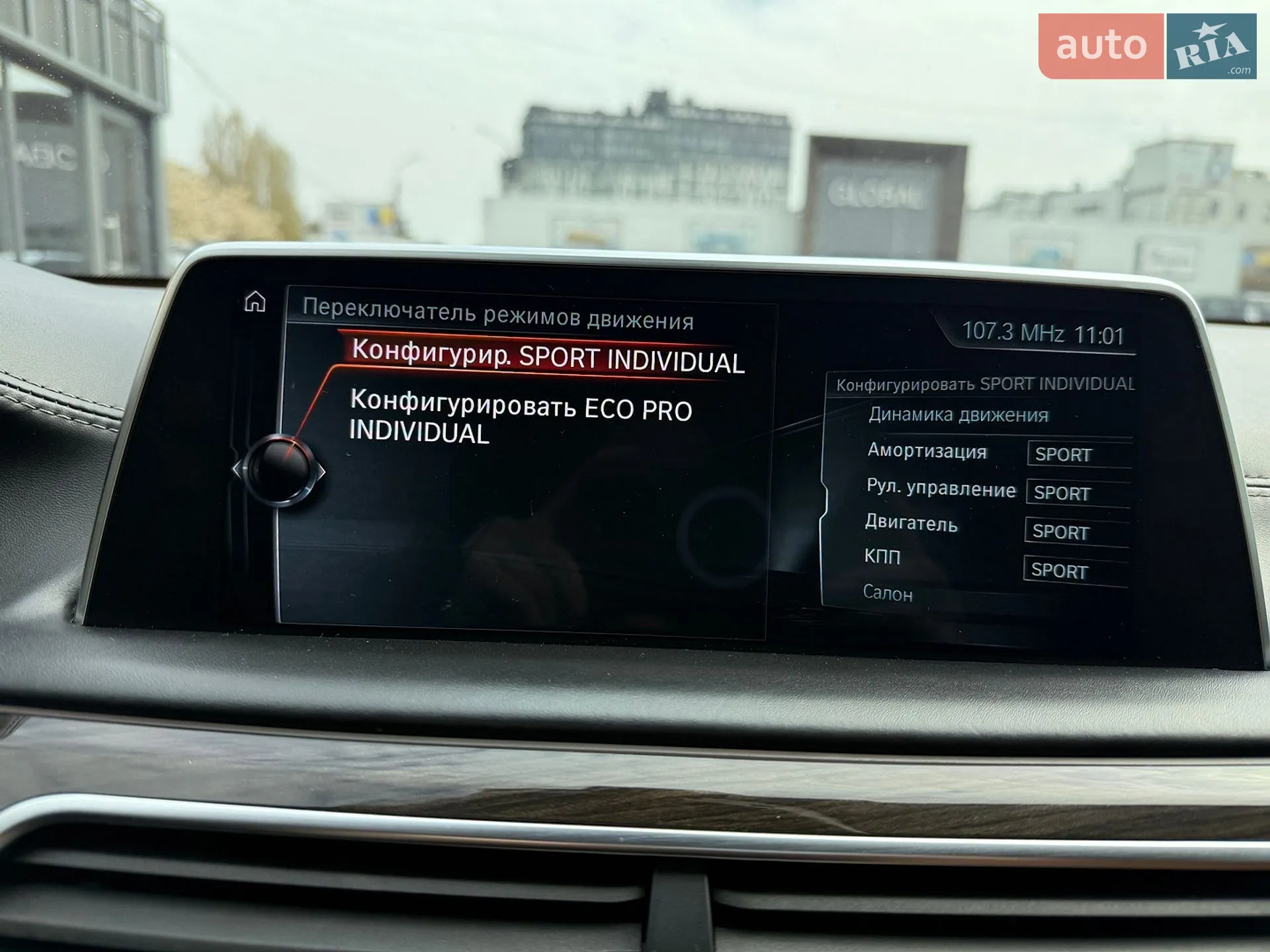 2016 BMW 7er - мініатюра 23