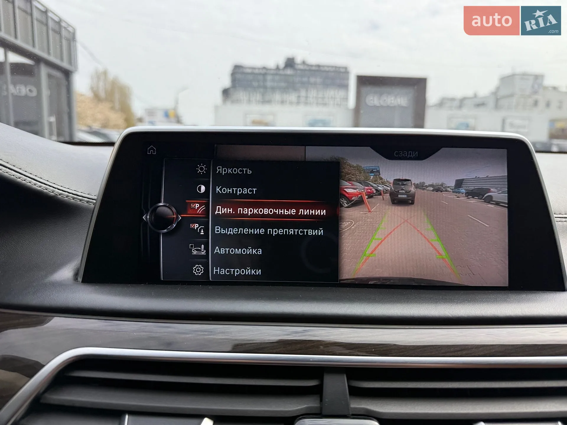 2016 BMW 7er - мініатюра 29