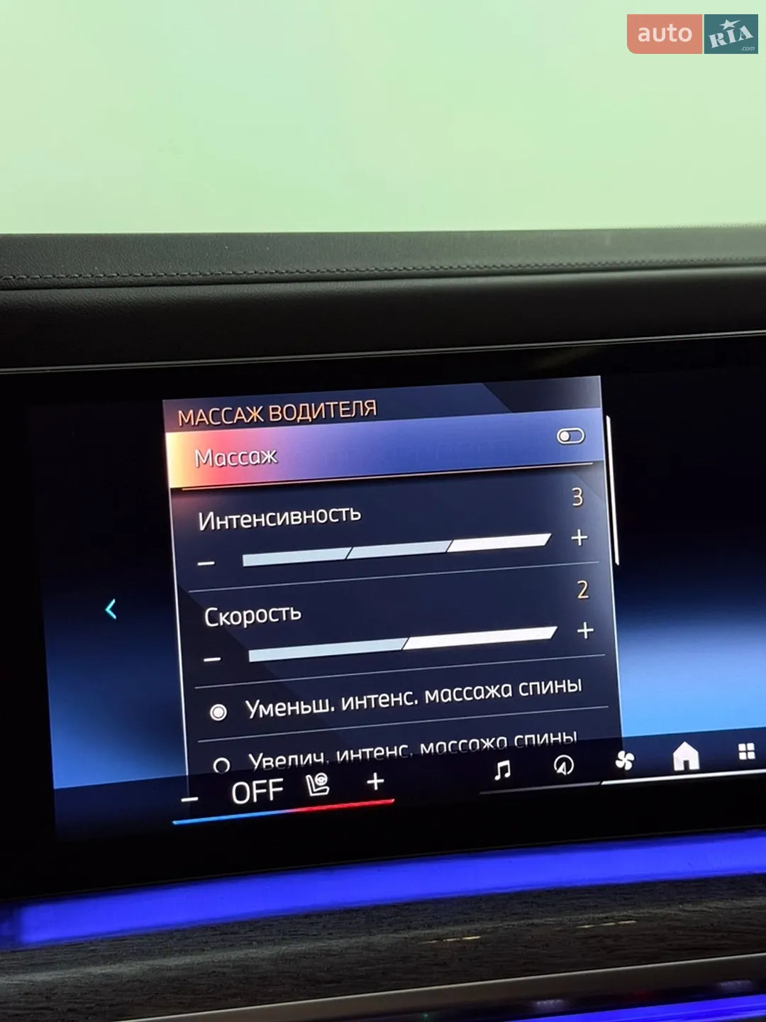 2023 BMW 7er - мініатюра 32