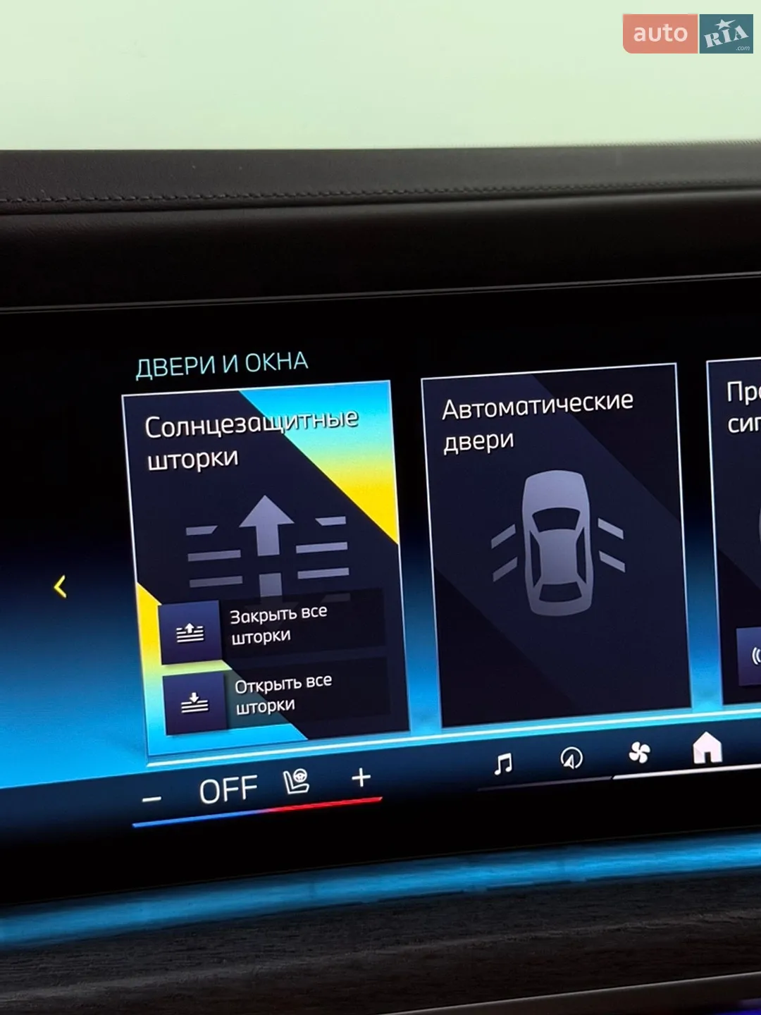 2023 BMW 7er - мініатюра 37