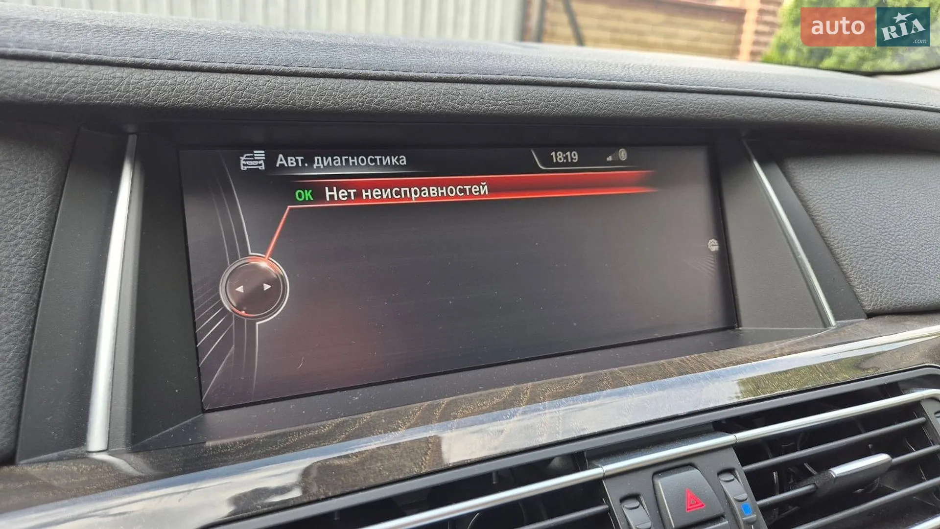 2014 BMW 7er - мініатюра 20
