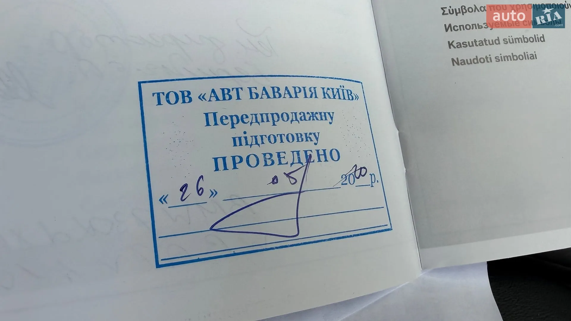 BMW 7 Series 2020 VIN WBA7V41000CE61381 фото оголошення 42 з 107