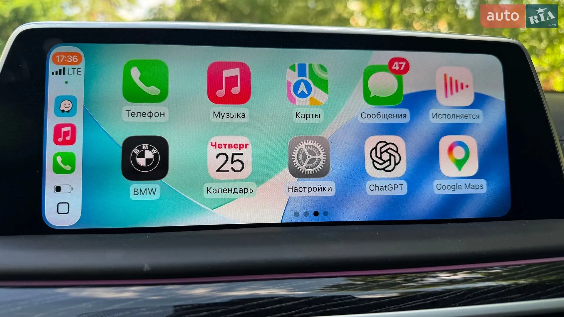 BMW 7 Series 2020 VIN WBA7V41000CE61381 фото оголошення 86 з 107