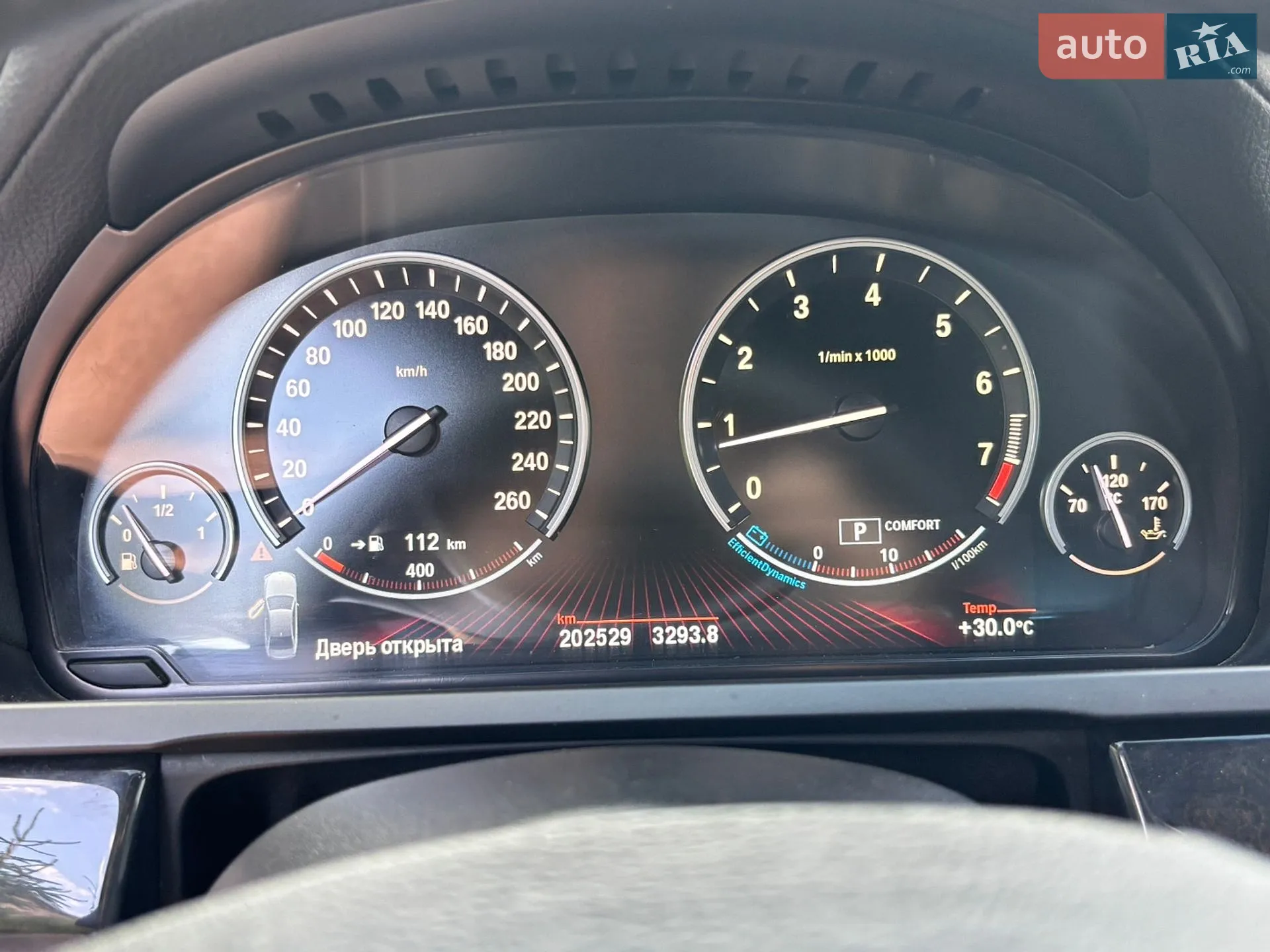 2010 BMW 7er - мініатюра 32
