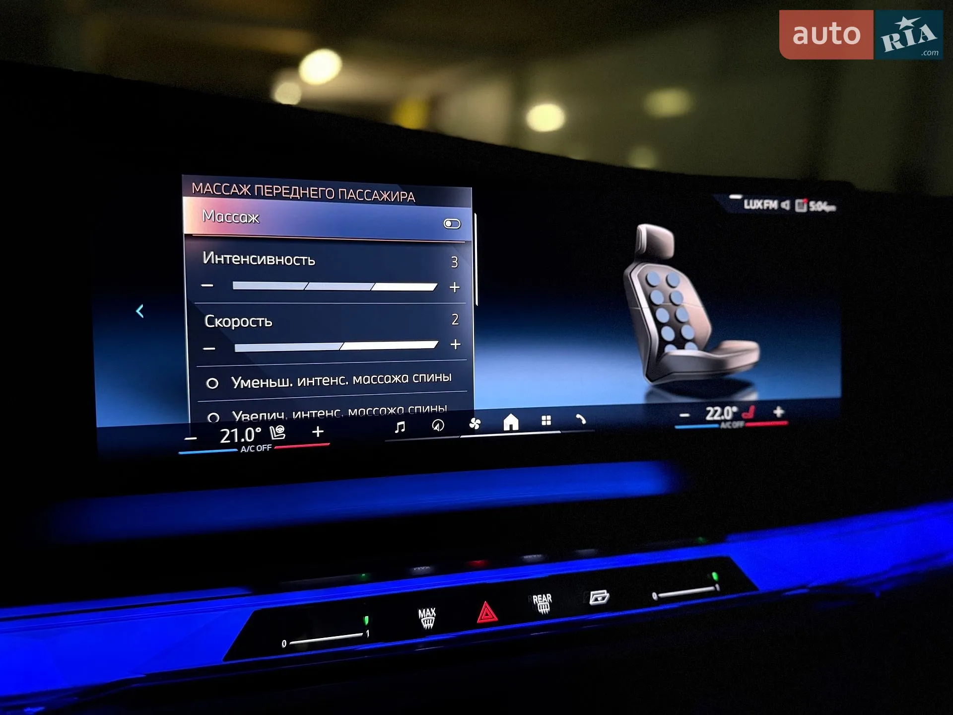 2023 BMW 7er - мініатюра 74