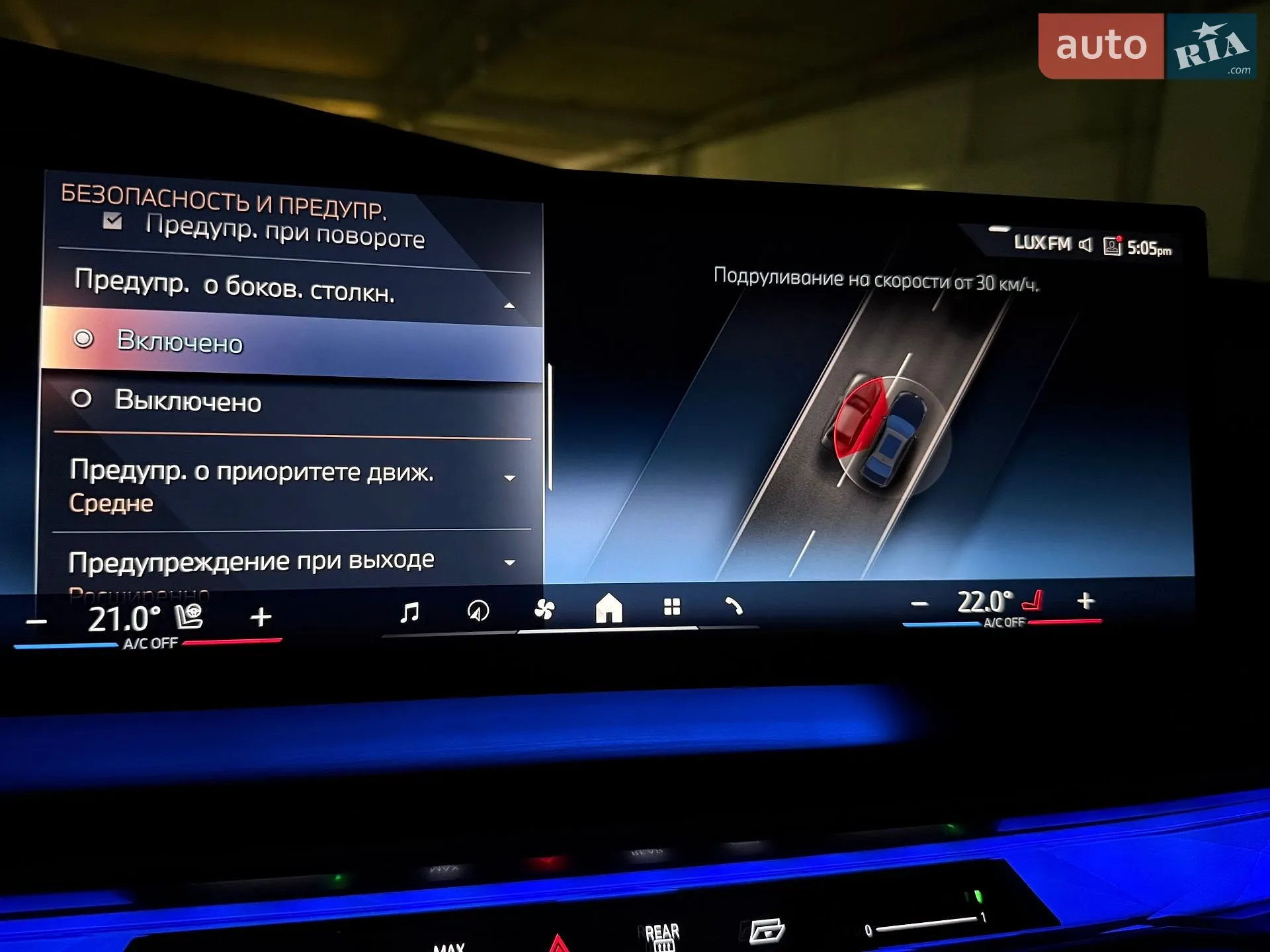 2023 BMW 7er - мініатюра 79