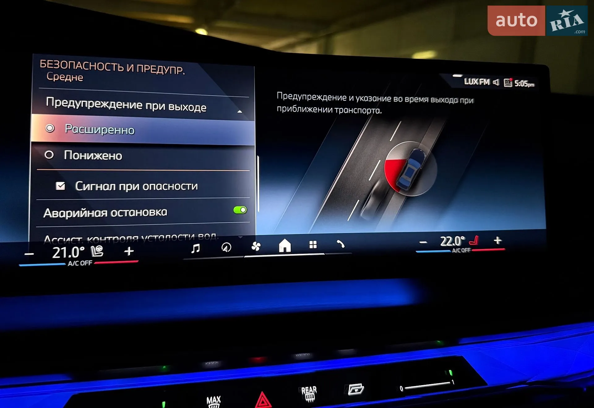 2023 BMW 7er - мініатюра 81