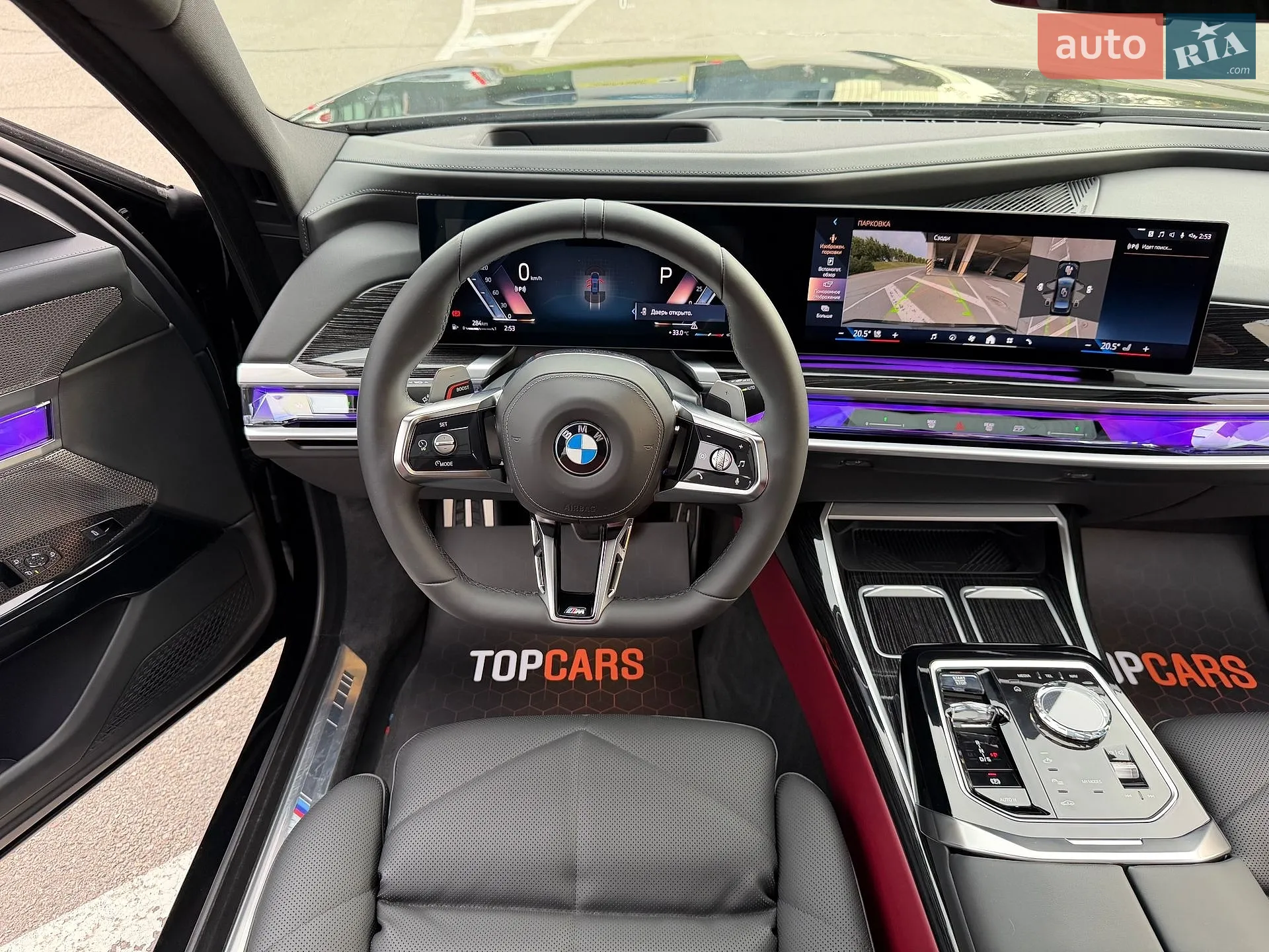 2023 BMW 7er - мініатюра 69