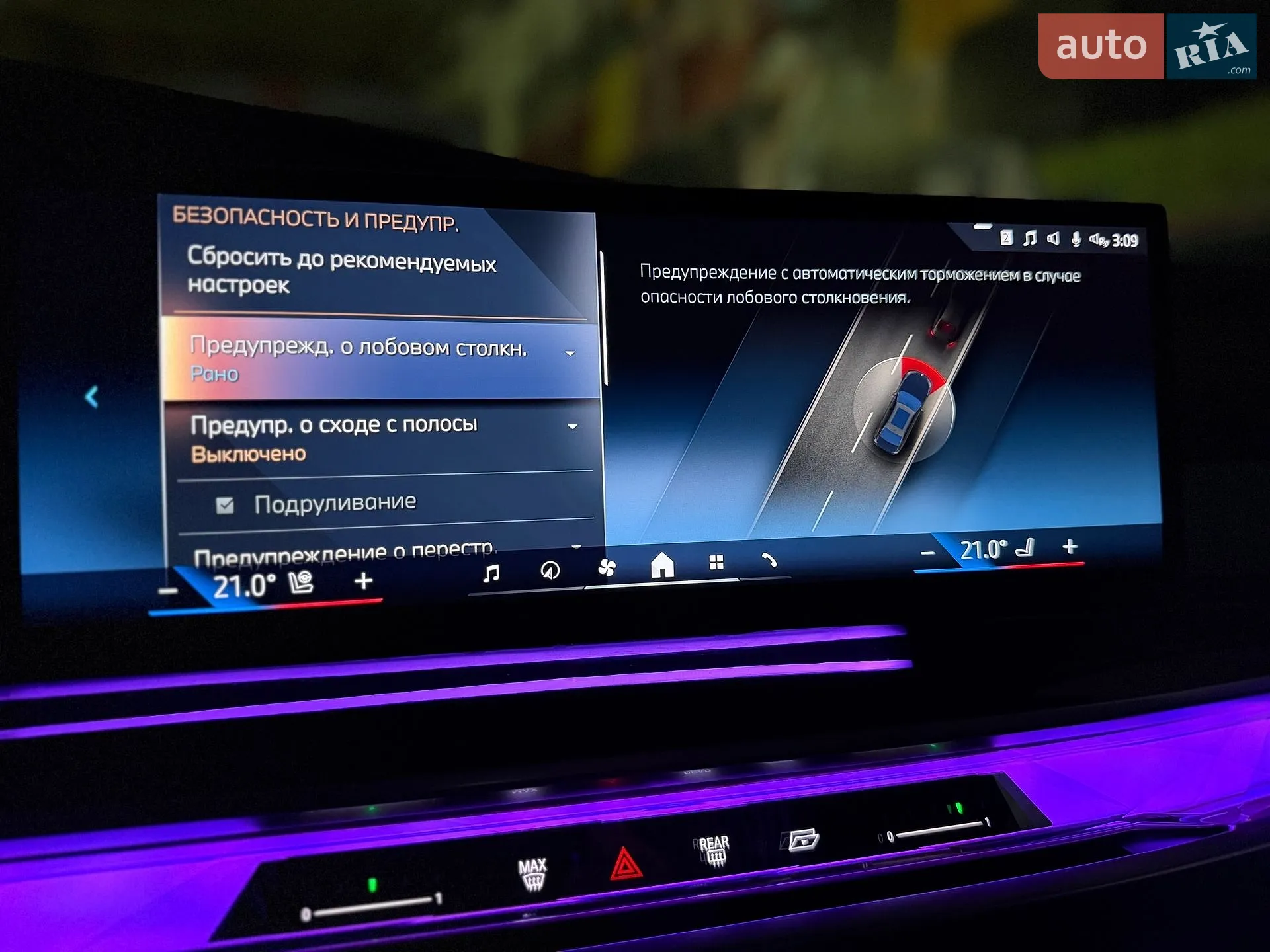 2023 BMW 7er - мініатюра 77