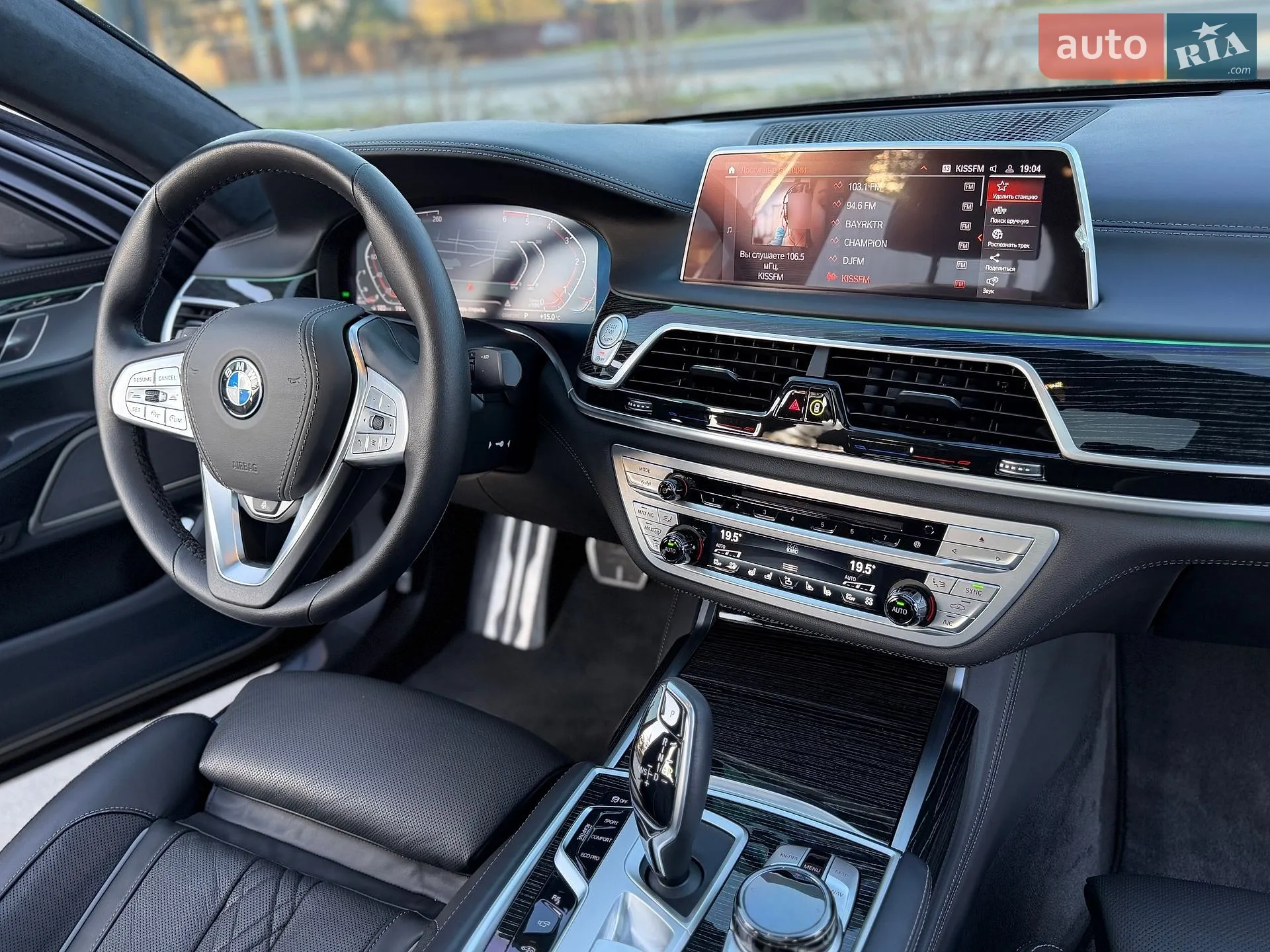 2022 BMW 7er - мініатюра 34