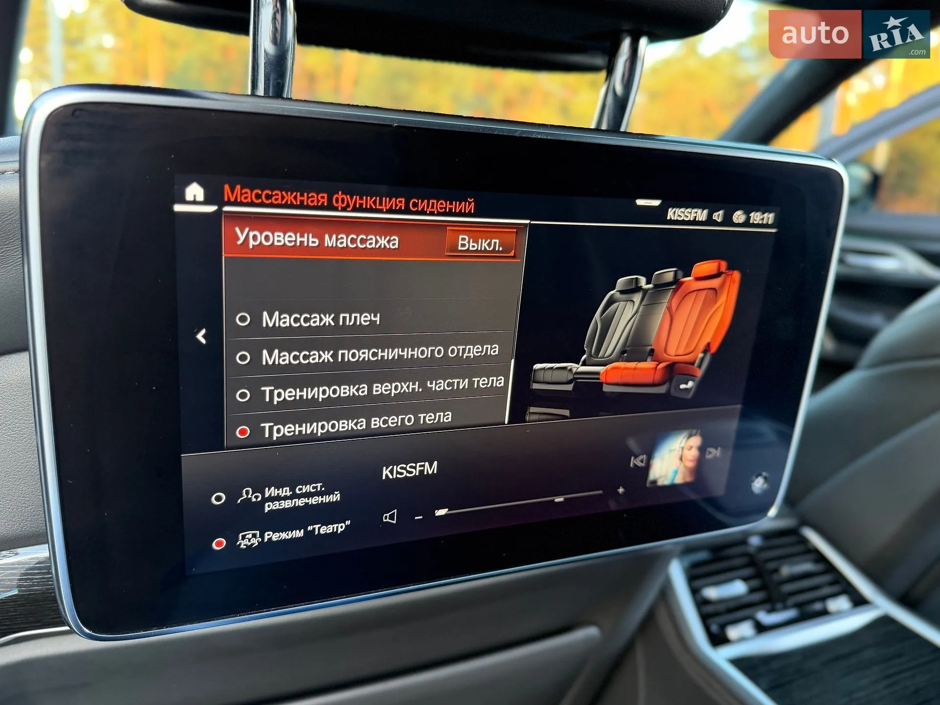2022 BMW 7er - мініатюра 76