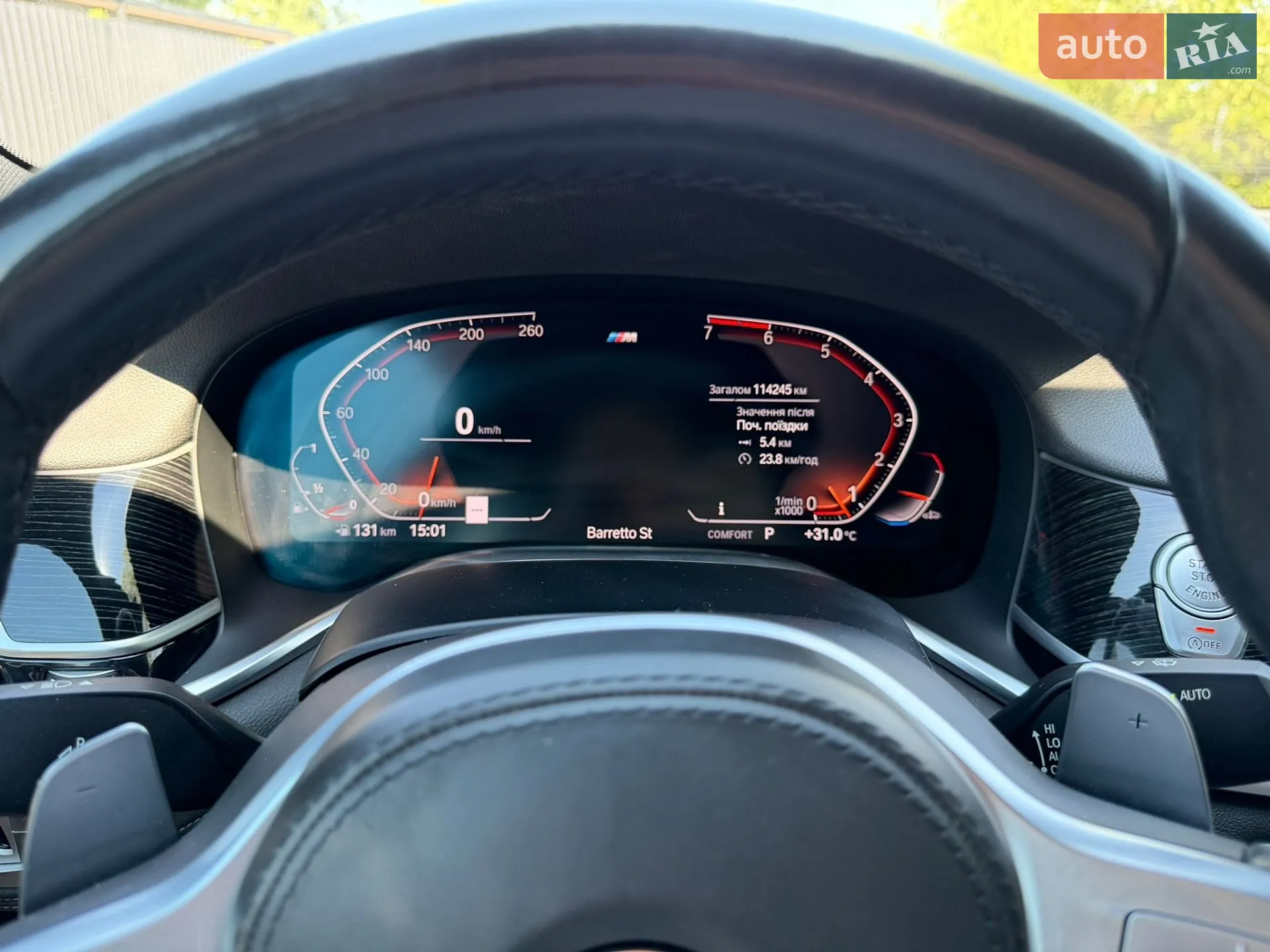 2019 BMW 7er - мініатюра 12
