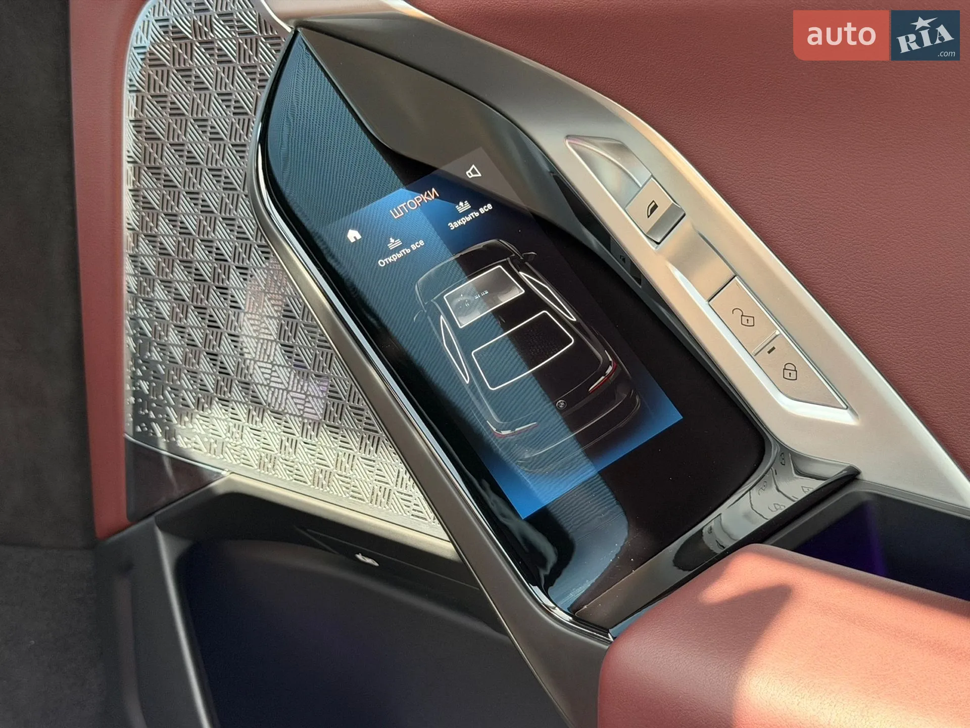 2023 BMW 7er - мініатюра 36