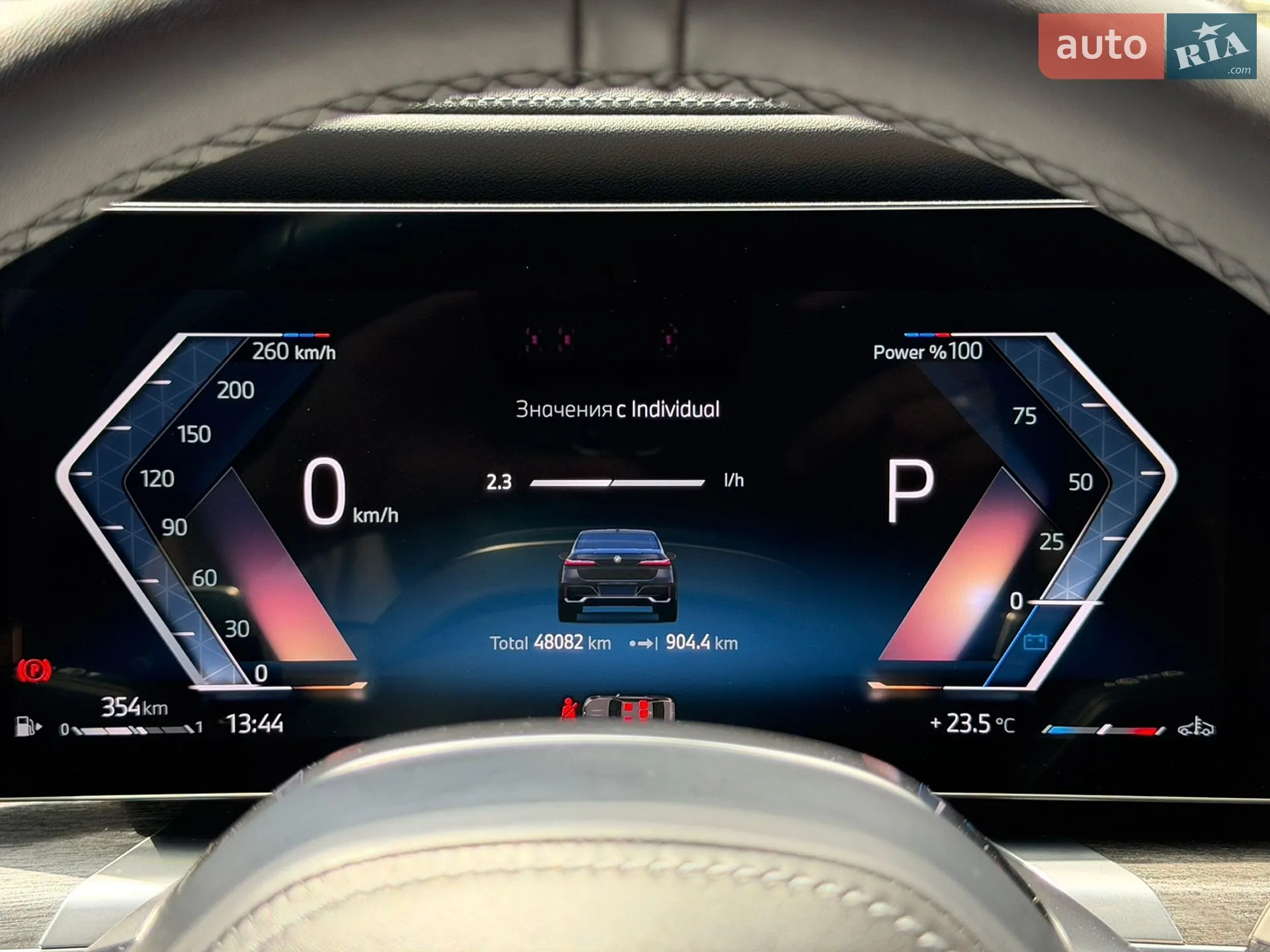 2023 BMW 7er - мініатюра 46