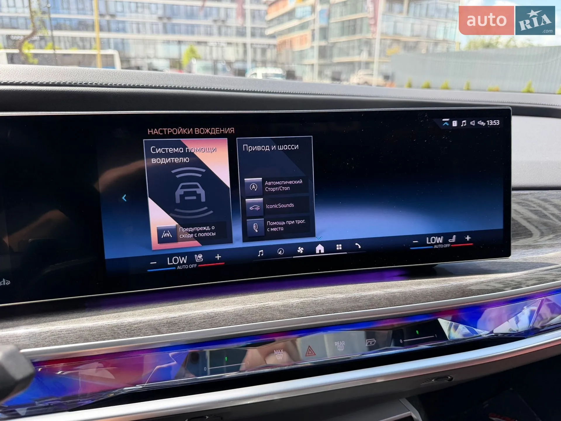 2023 BMW 7er - мініатюра 56