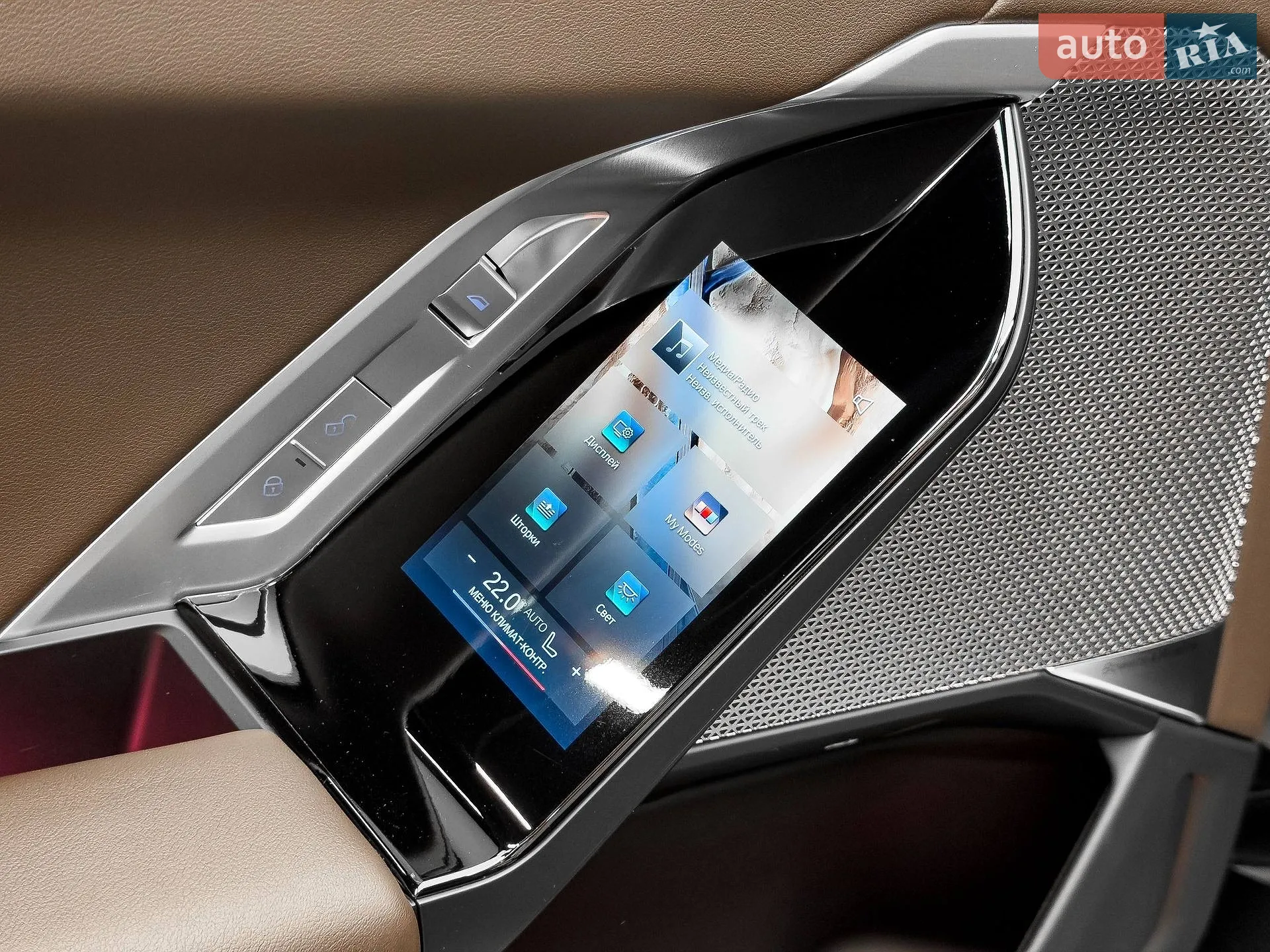 2023 BMW 7er - мініатюра 29