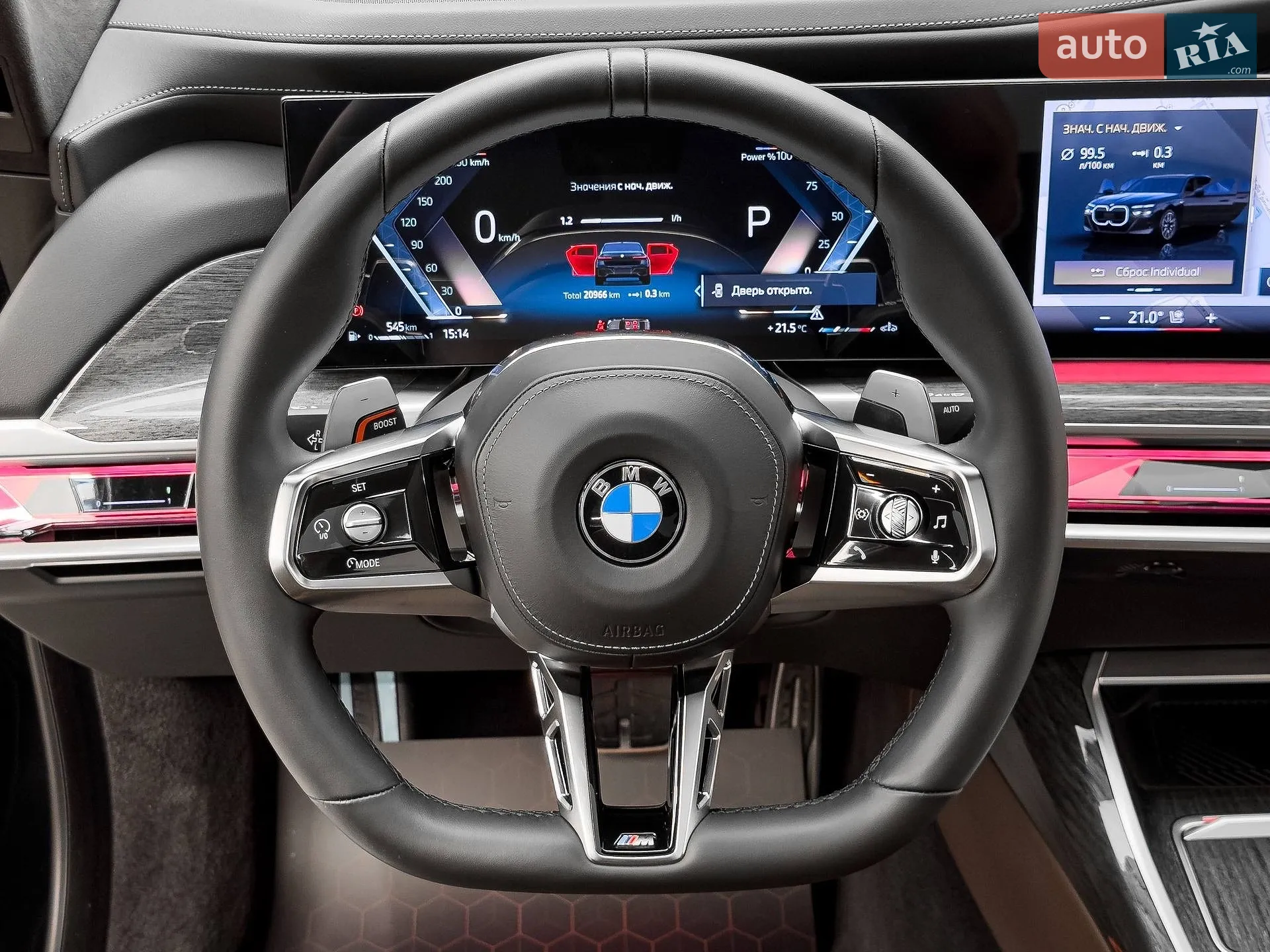 2023 BMW 7er - мініатюра 41
