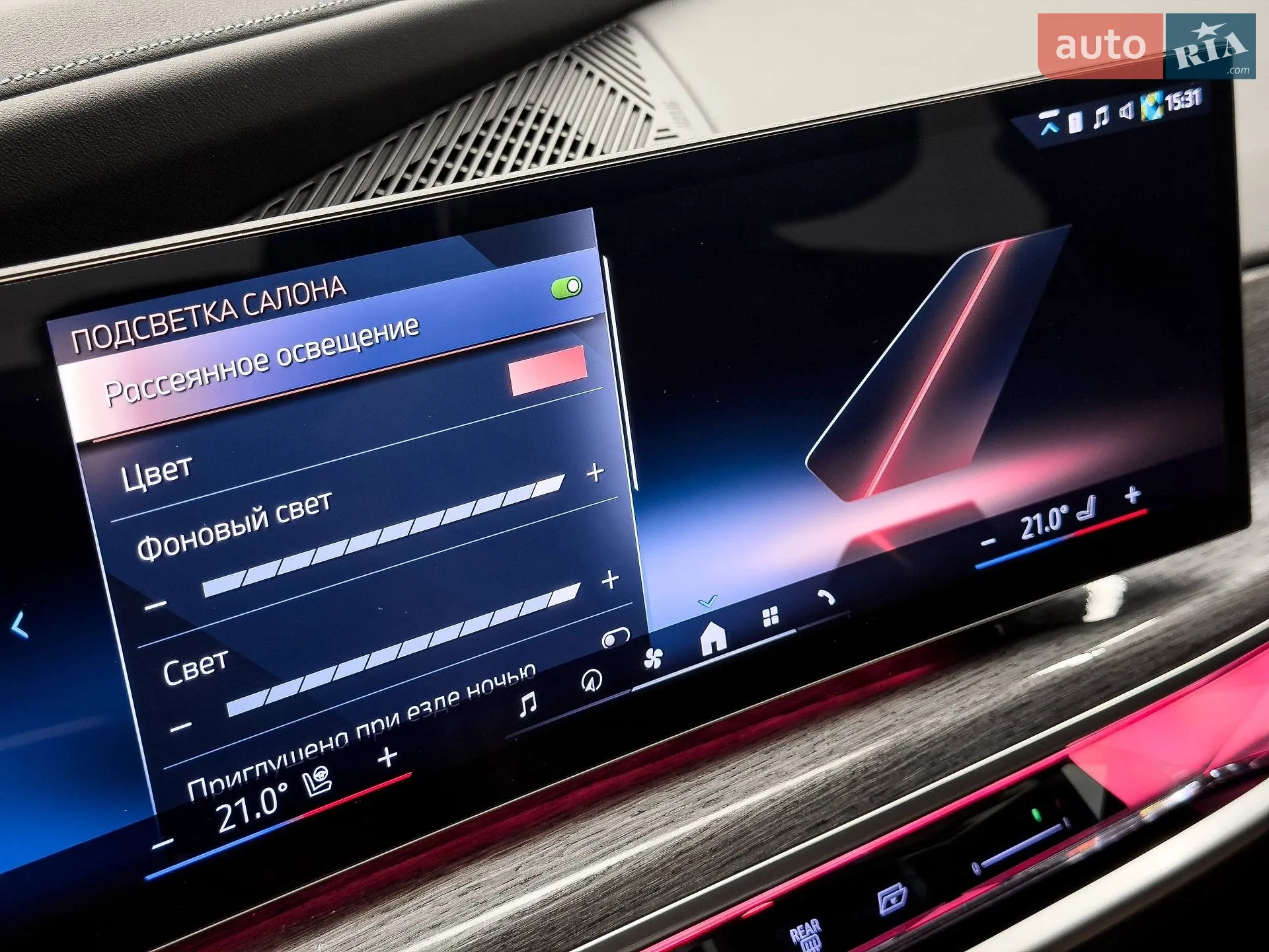 2023 BMW 7er - мініатюра 51