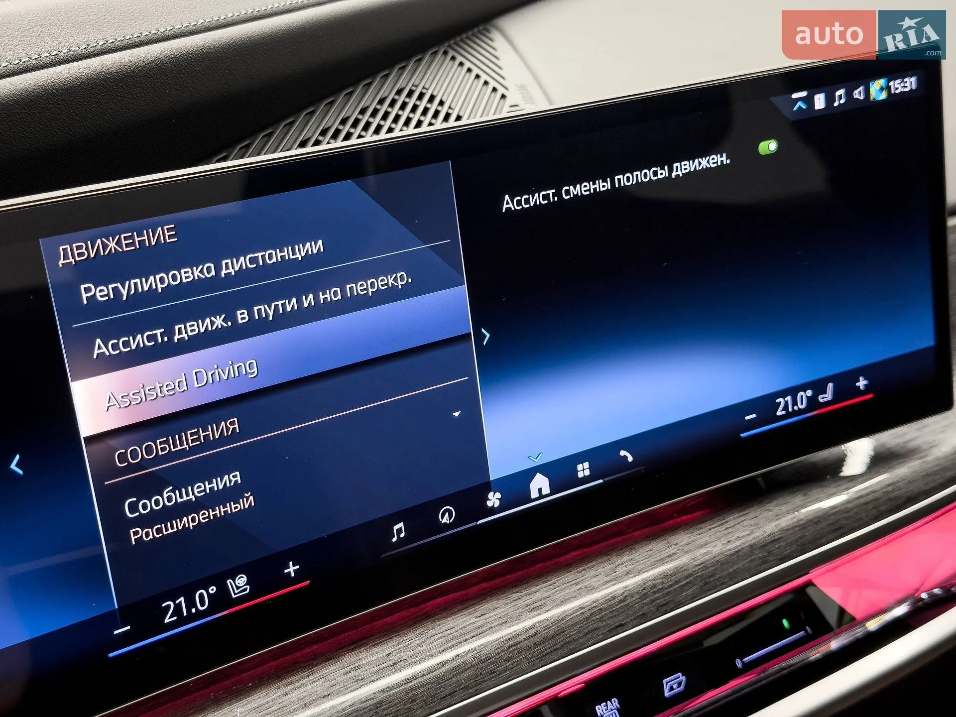 2023 BMW 7er - мініатюра 52