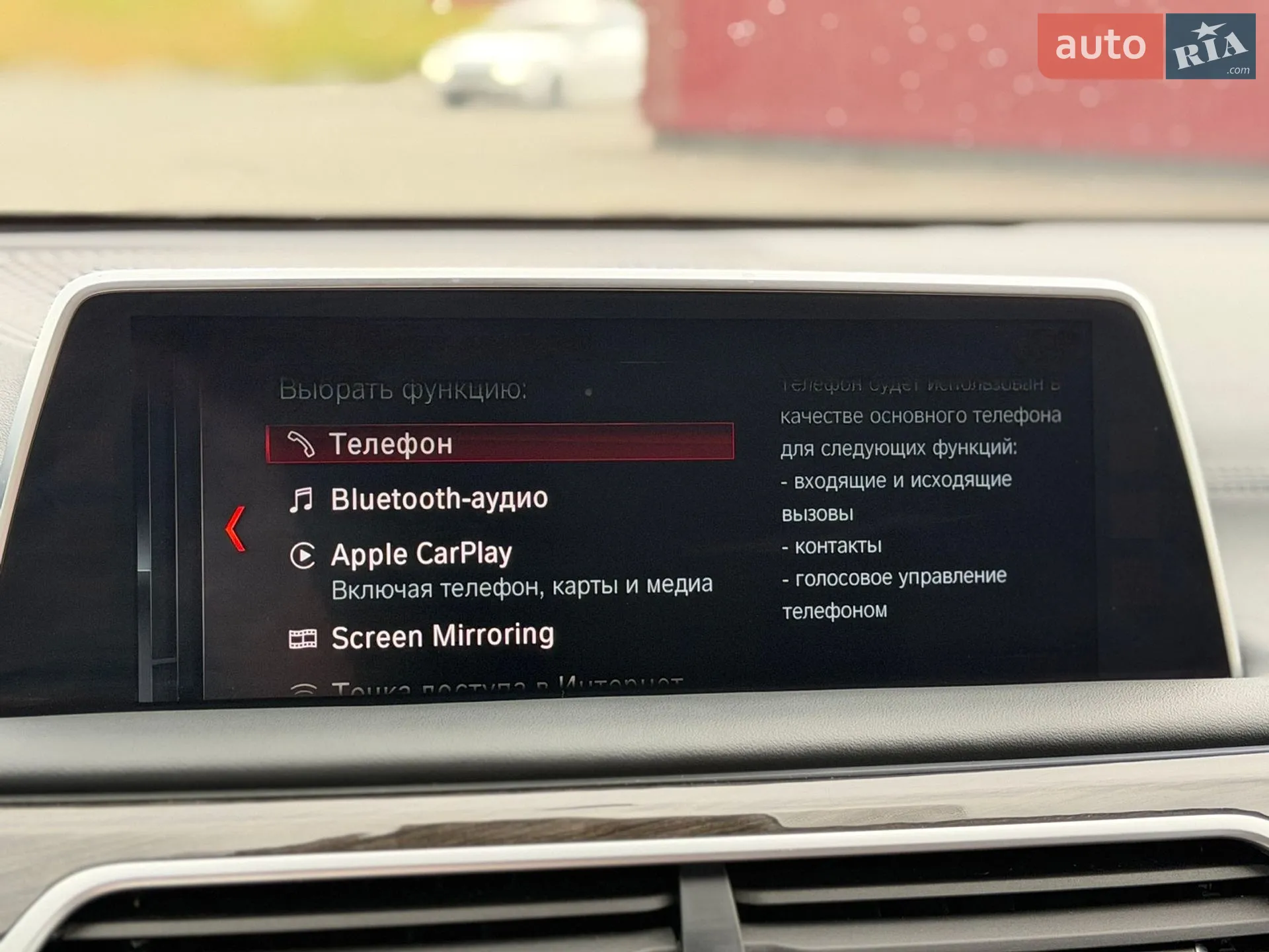 2018 BMW 7er - мініатюра 25