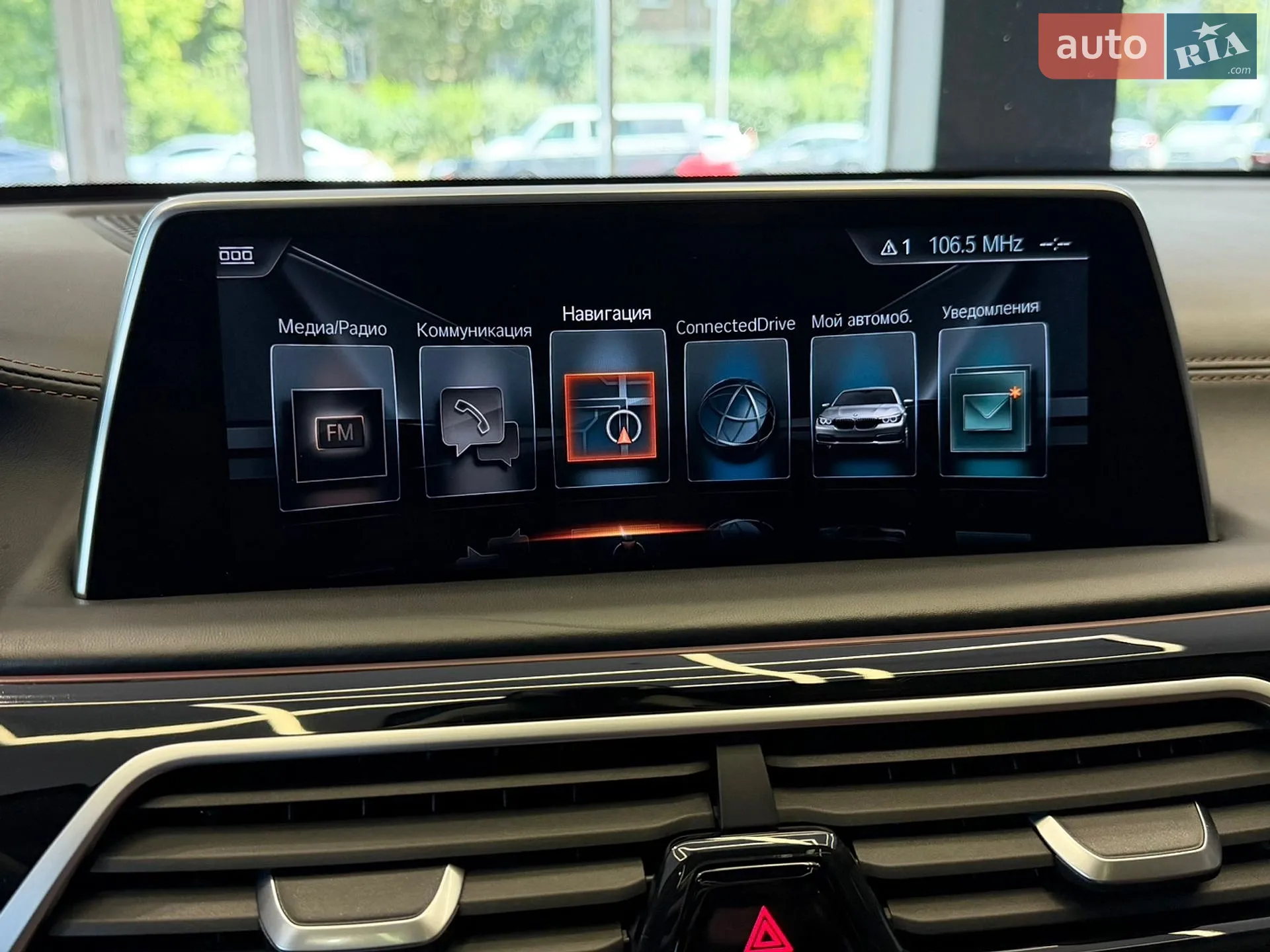 2016 BMW 7er - мініатюра 41