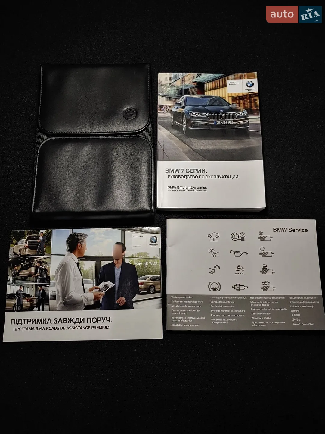 2015 BMW 7er - мініатюра 46