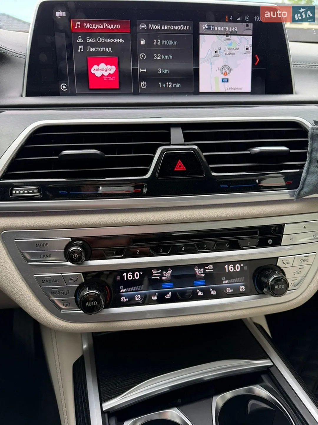 2017 BMW 7er - мініатюра 33