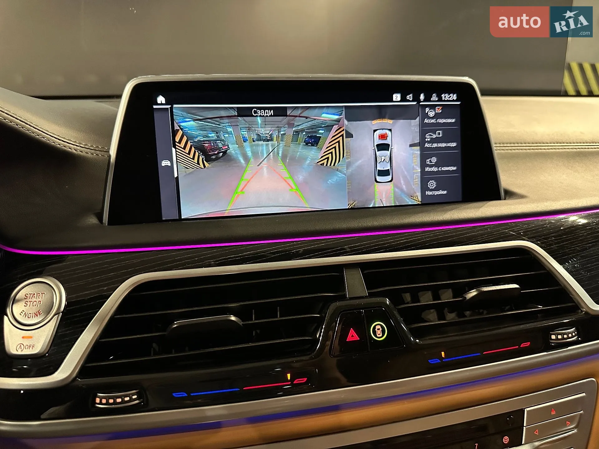 2022 BMW 7er - мініатюра 21