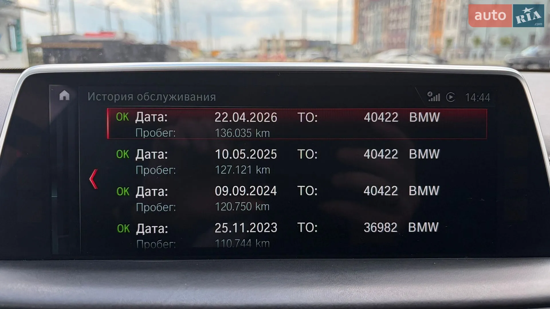 2017 BMW 7er - мініатюра 21