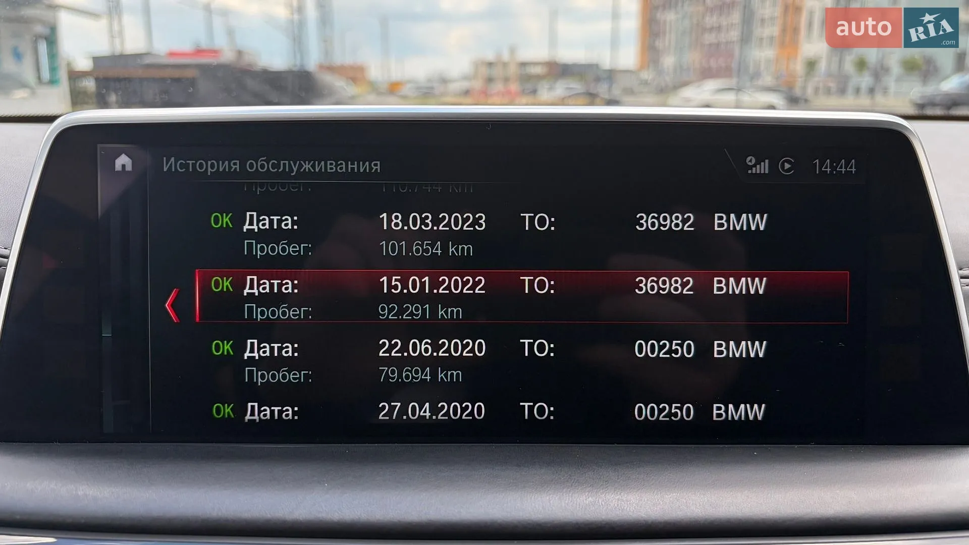 2017 BMW 7er - мініатюра 22