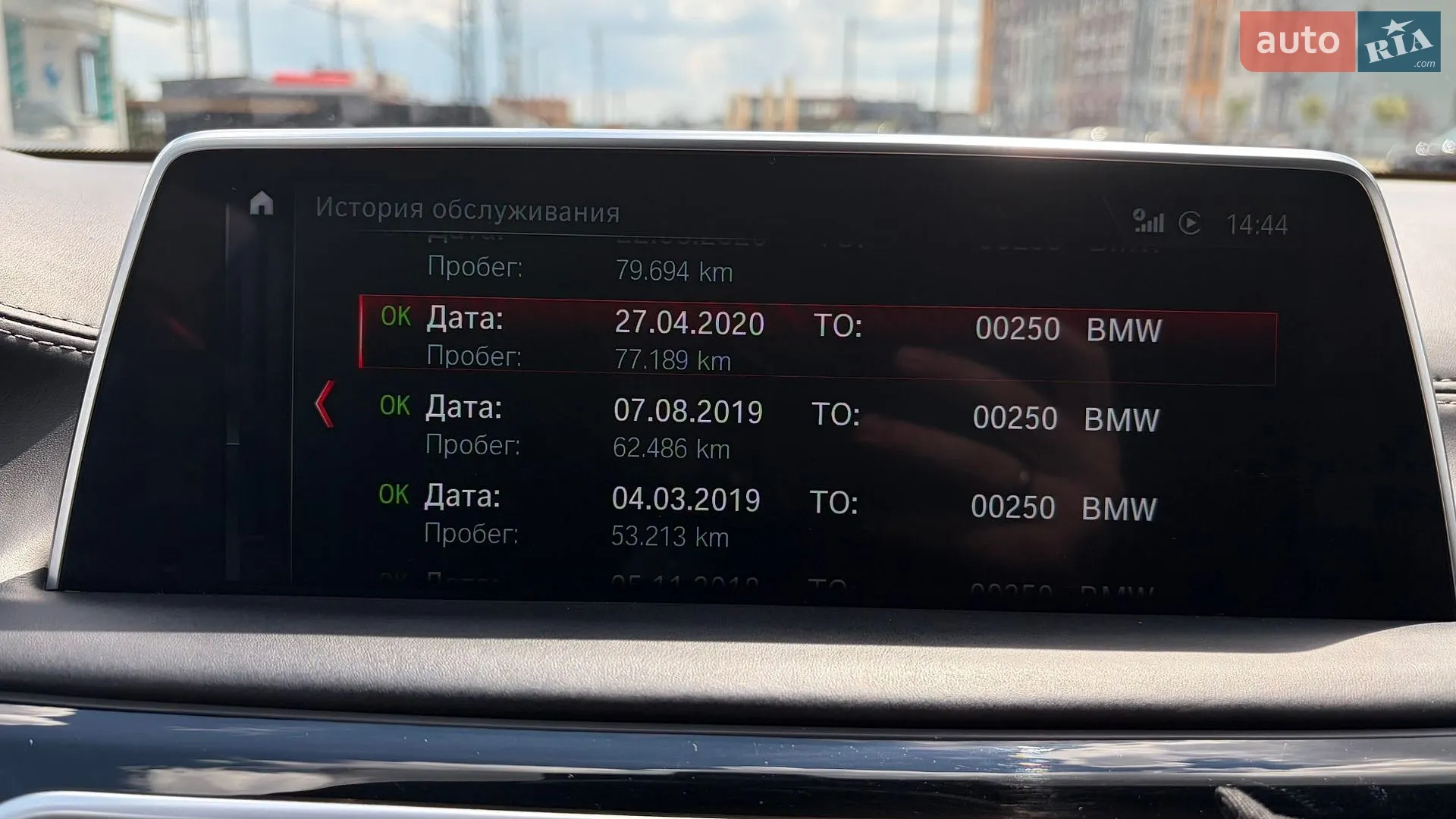 2017 BMW 7er - мініатюра 23