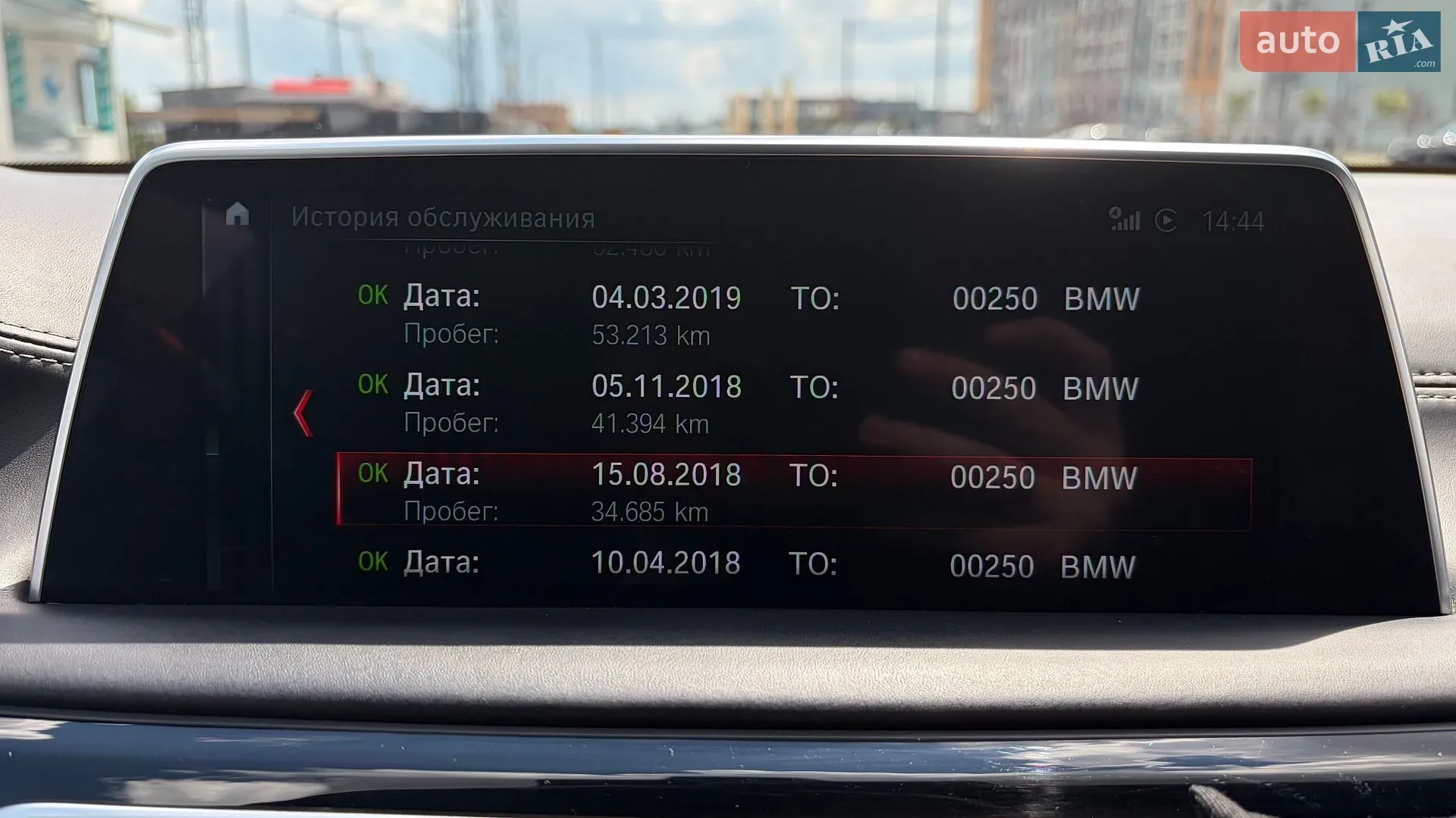 2017 BMW 7er - мініатюра 24