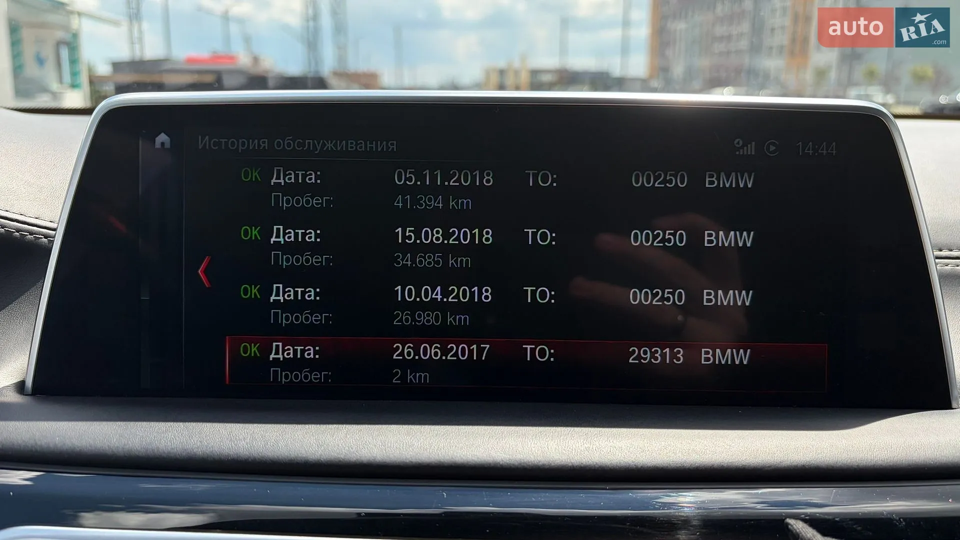 2017 BMW 7er - мініатюра 25