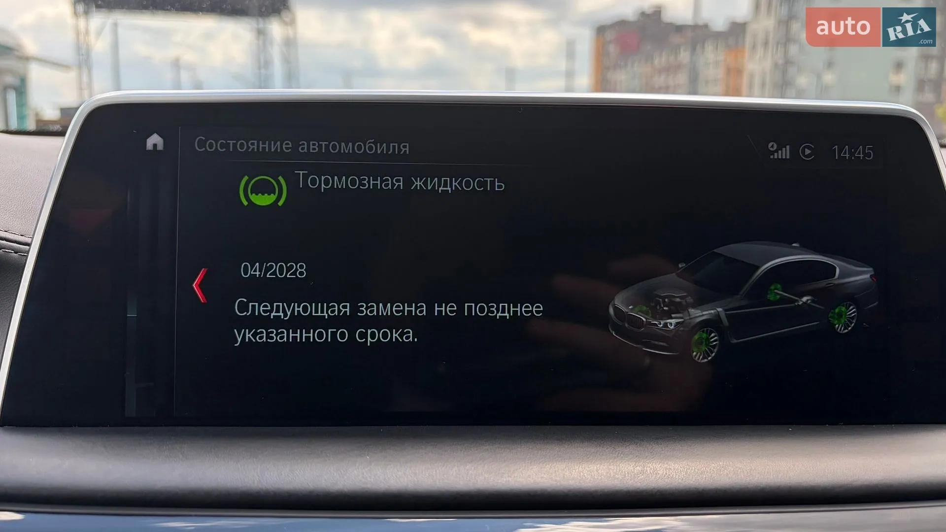 2017 BMW 7er - мініатюра 28