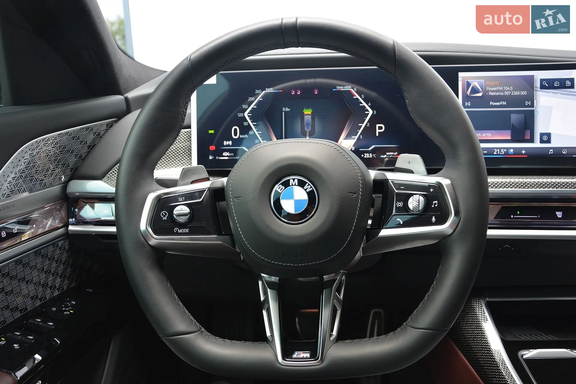 2025 BMW 7er - мініатюра 6