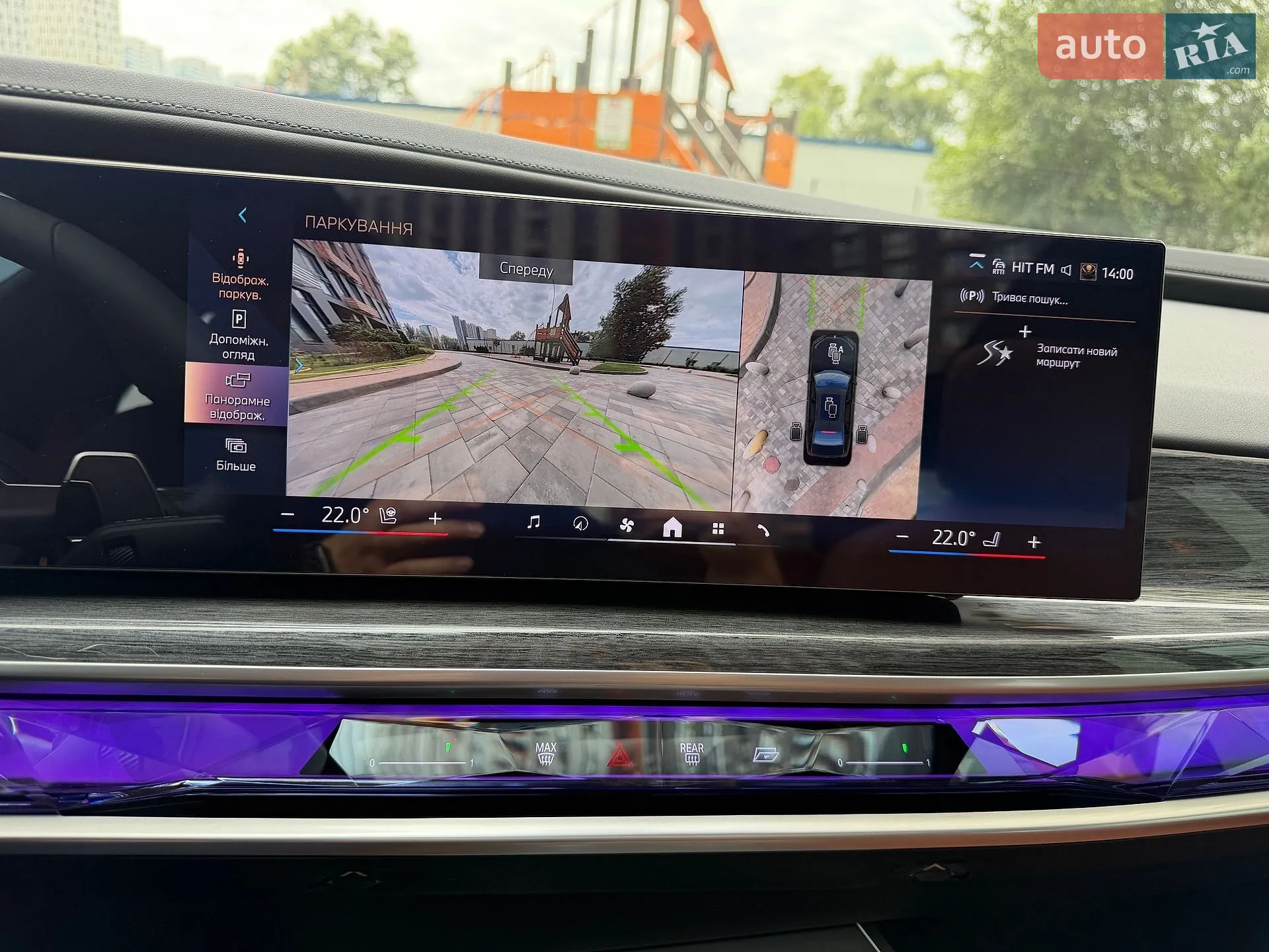 2025 BMW 7er - мініатюра 30