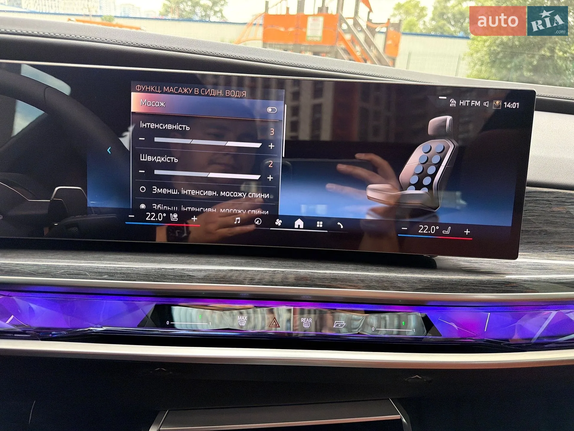 2025 BMW 7er - мініатюра 31