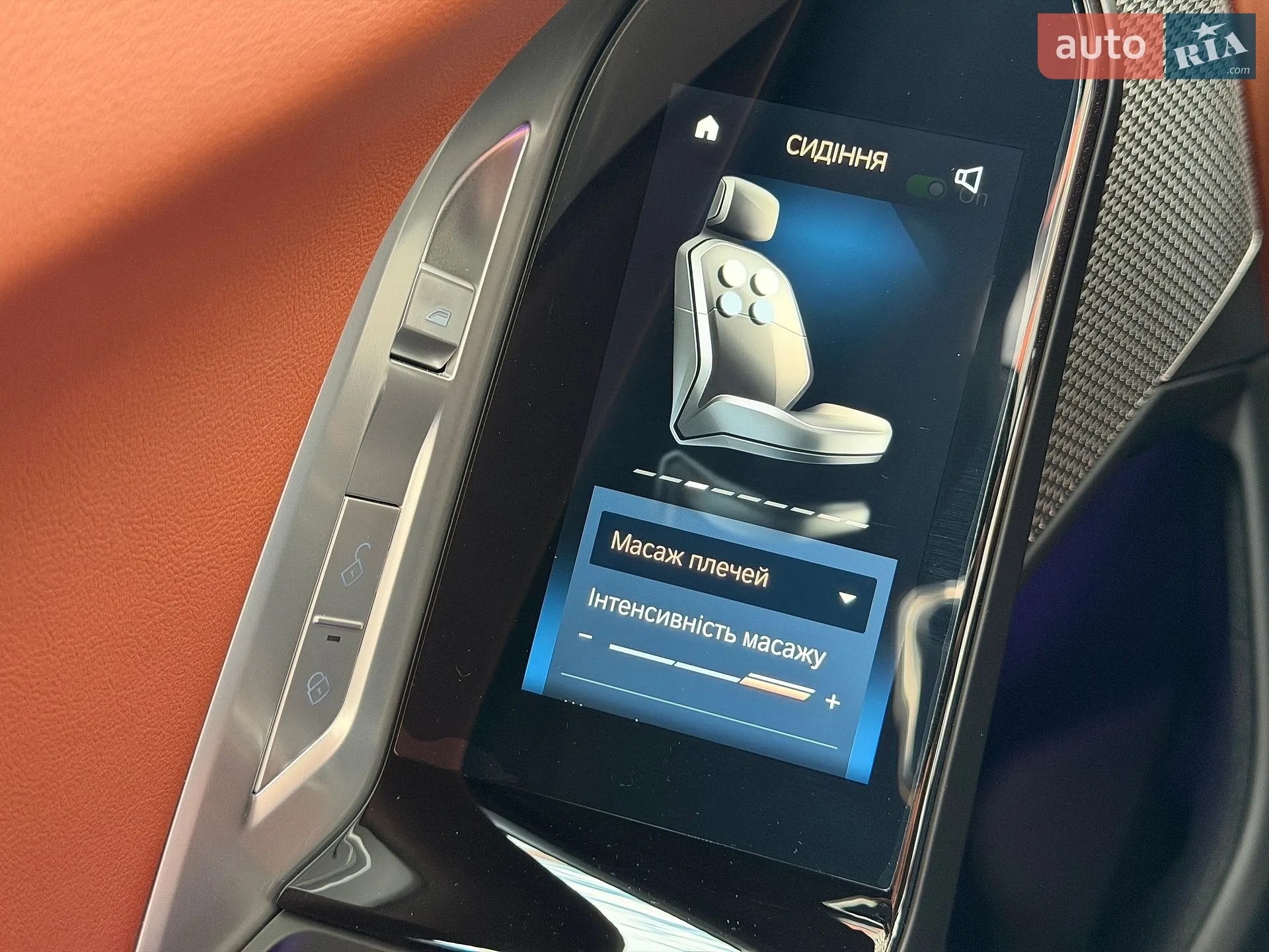 2025 BMW 7er - мініатюра 35