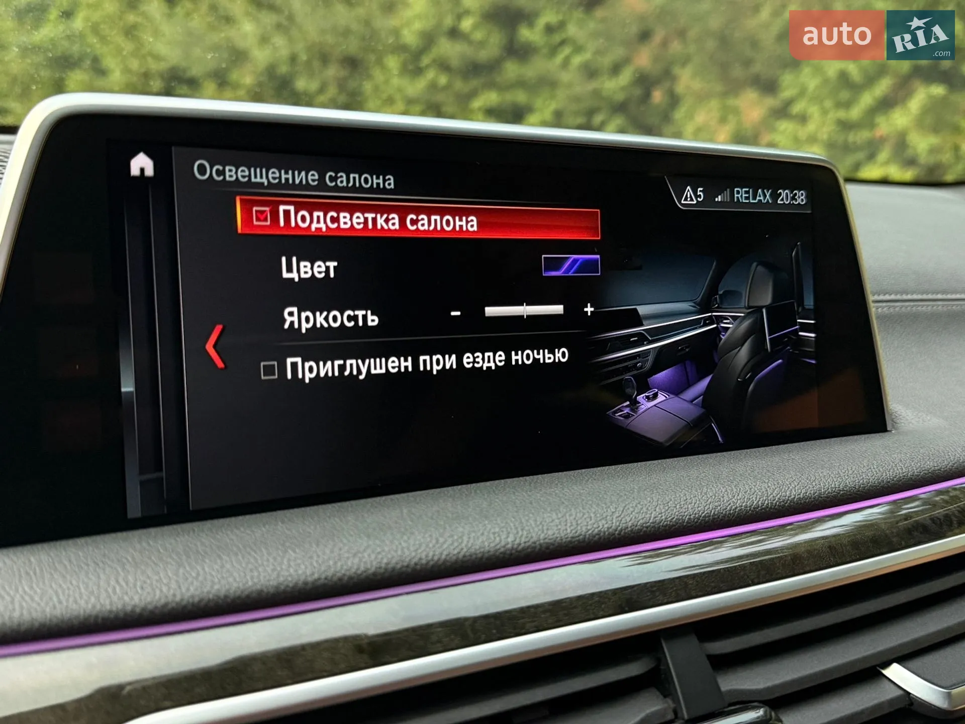 2017 BMW 7er - мініатюра 35