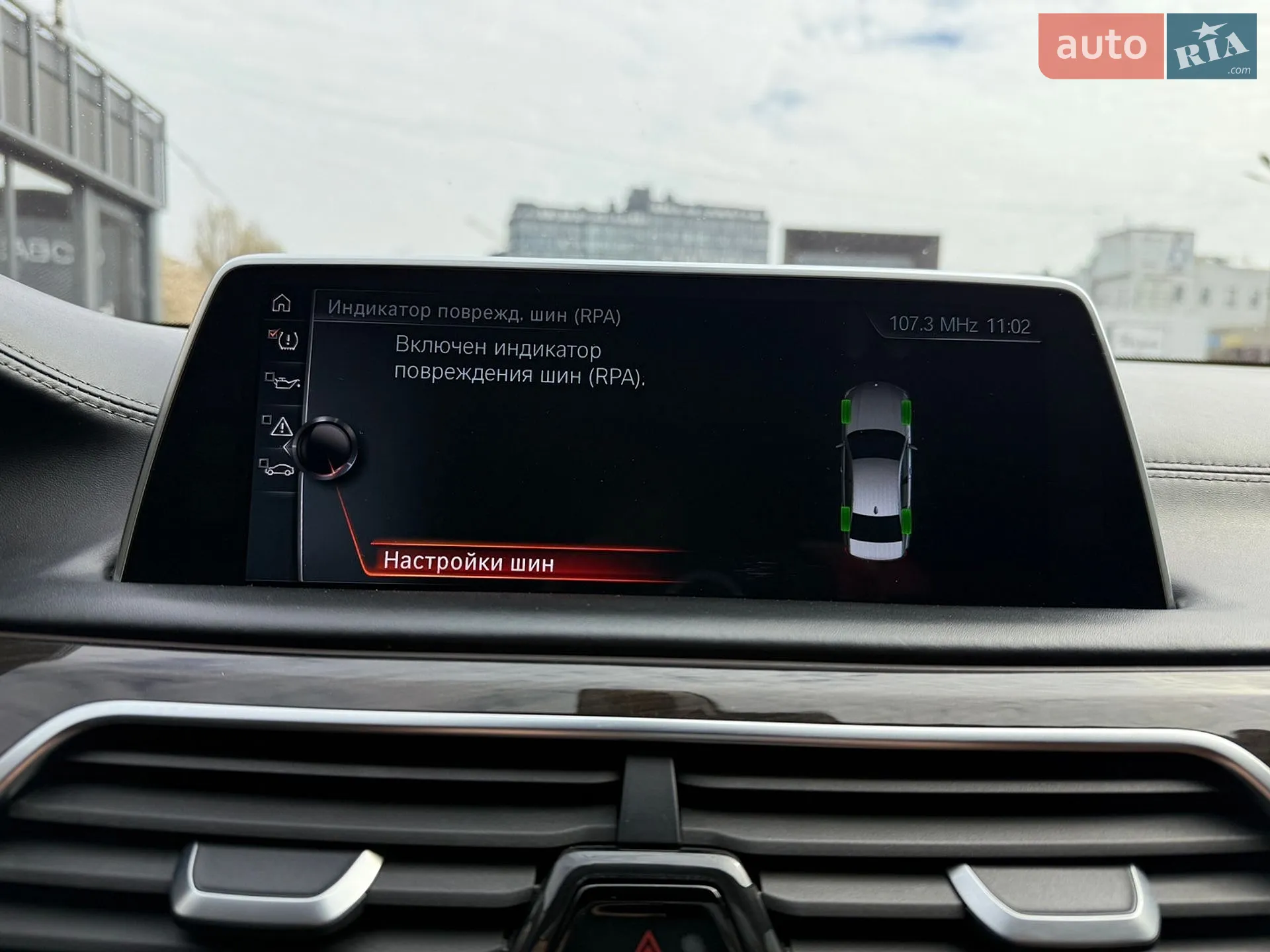 2016 BMW 7er - мініатюра 24