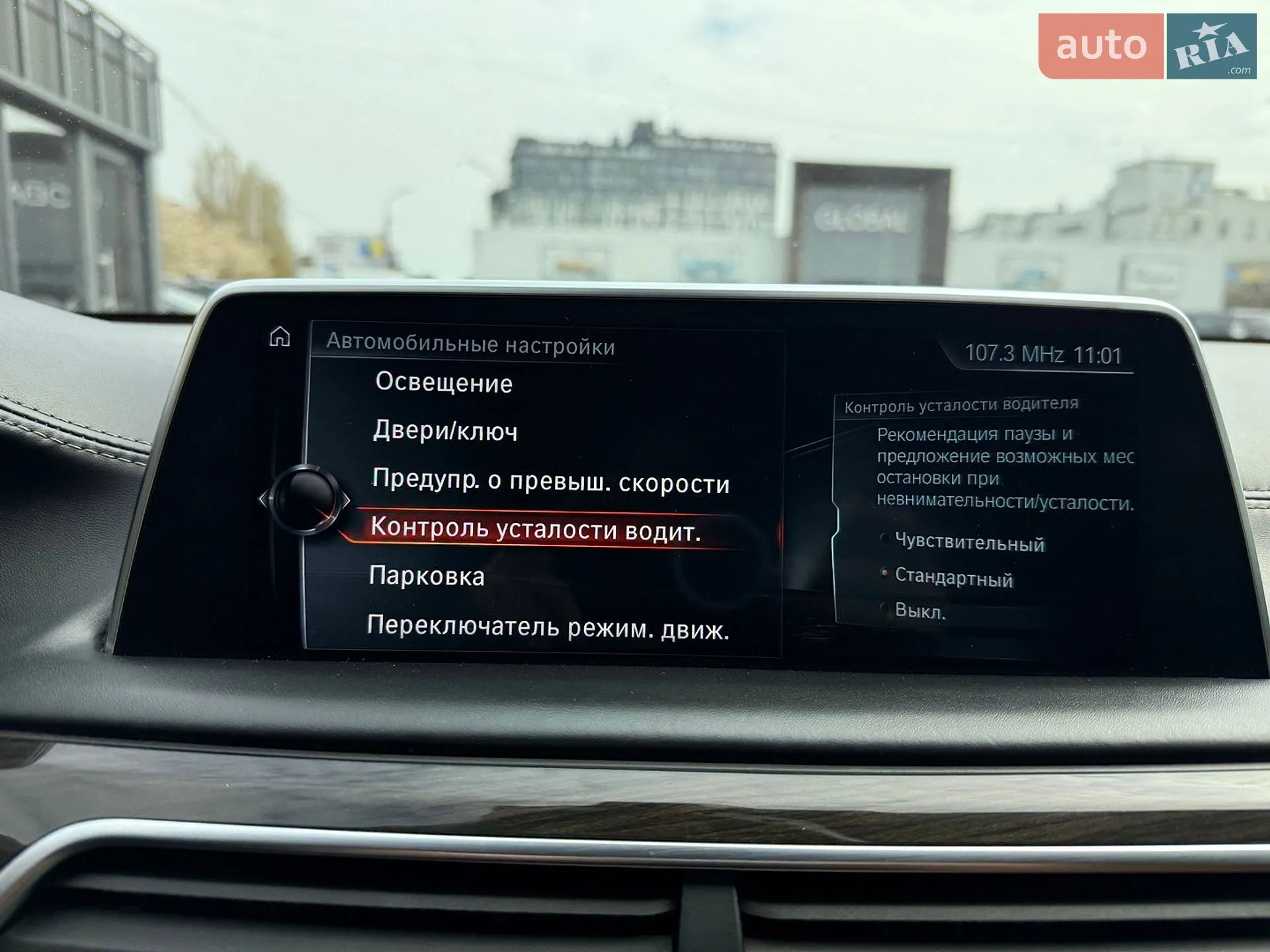 2016 BMW 7er - мініатюра 30