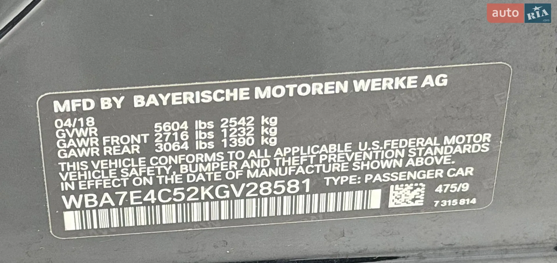 2018 BMW 7er - мініатюра 28