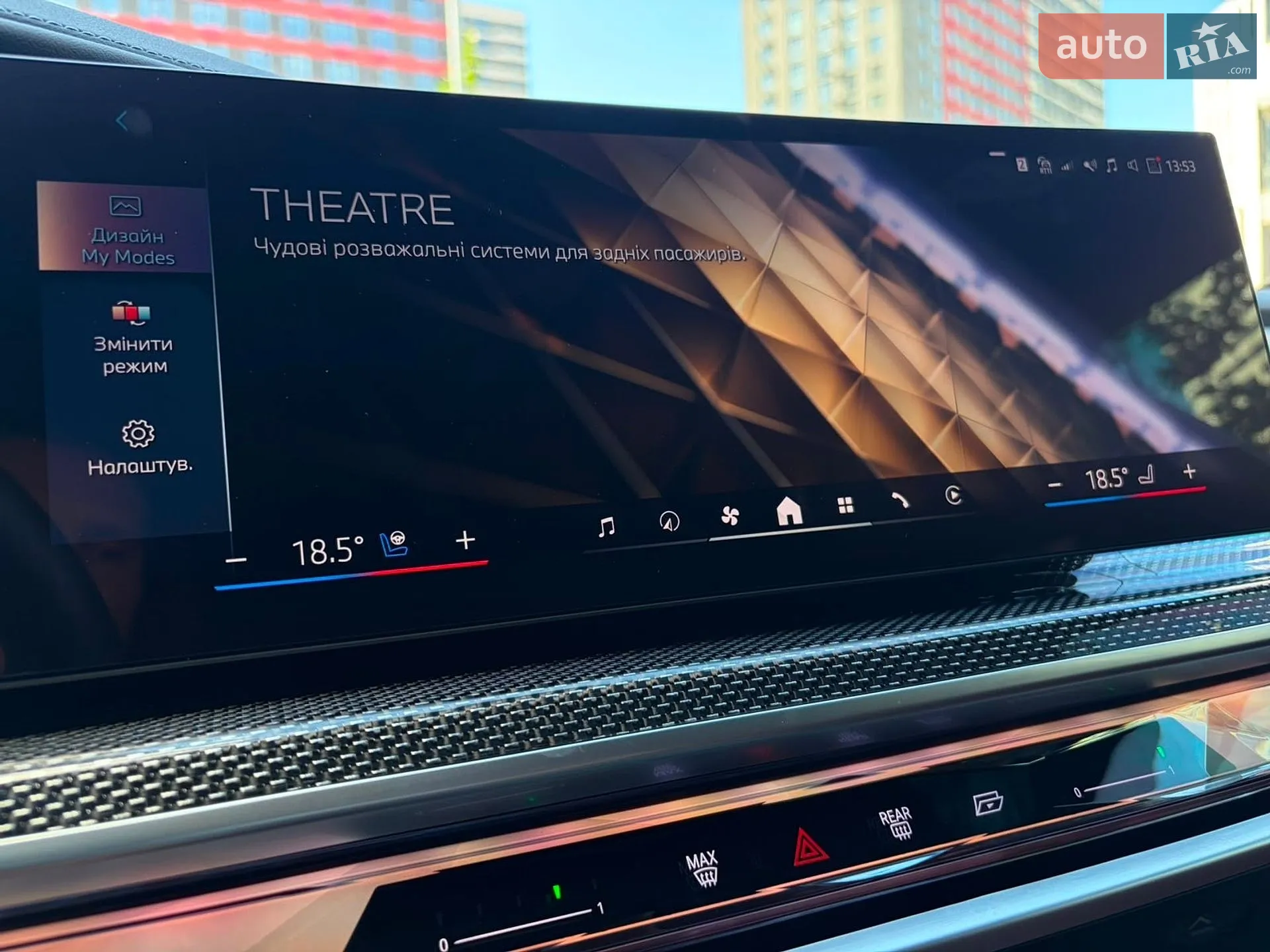 2025 BMW 7er - мініатюра 135