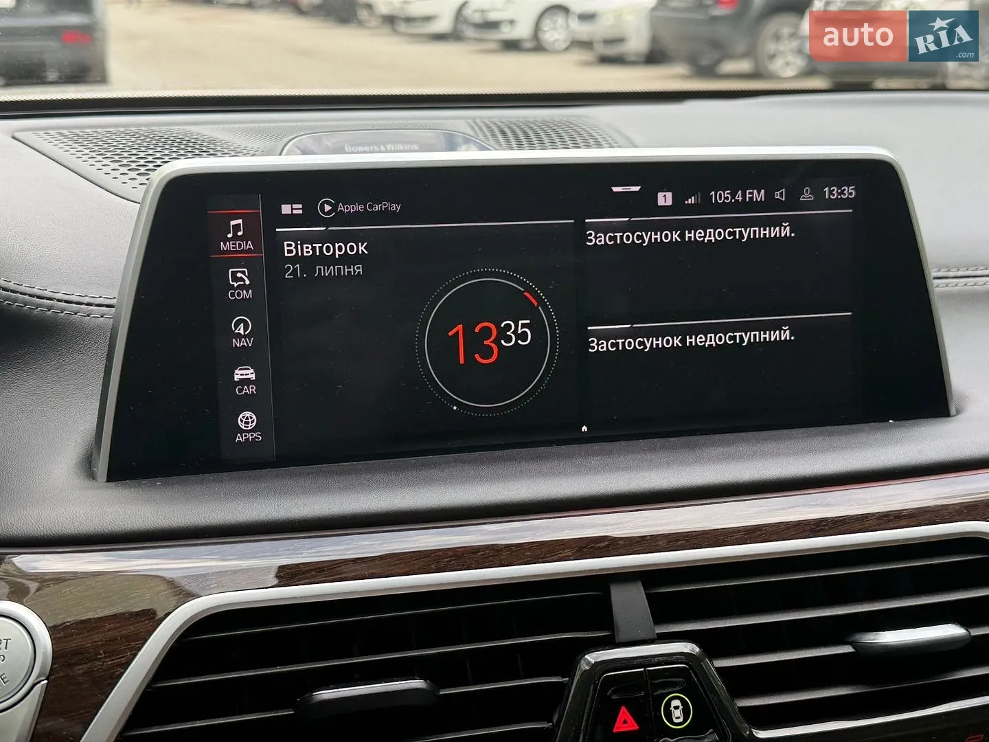 2019 BMW 7er - мініатюра 16