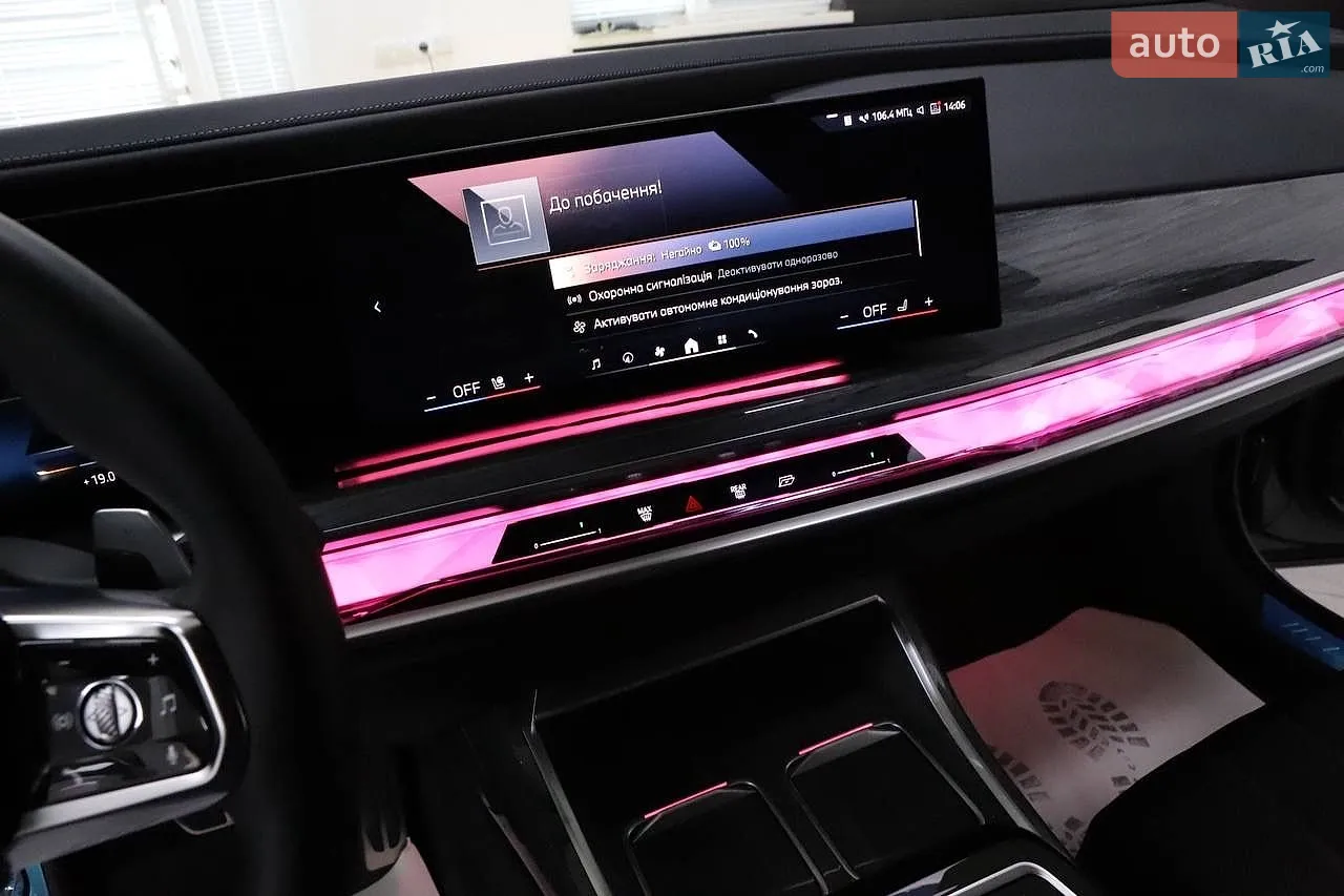 2024 BMW 7er - мініатюра 48