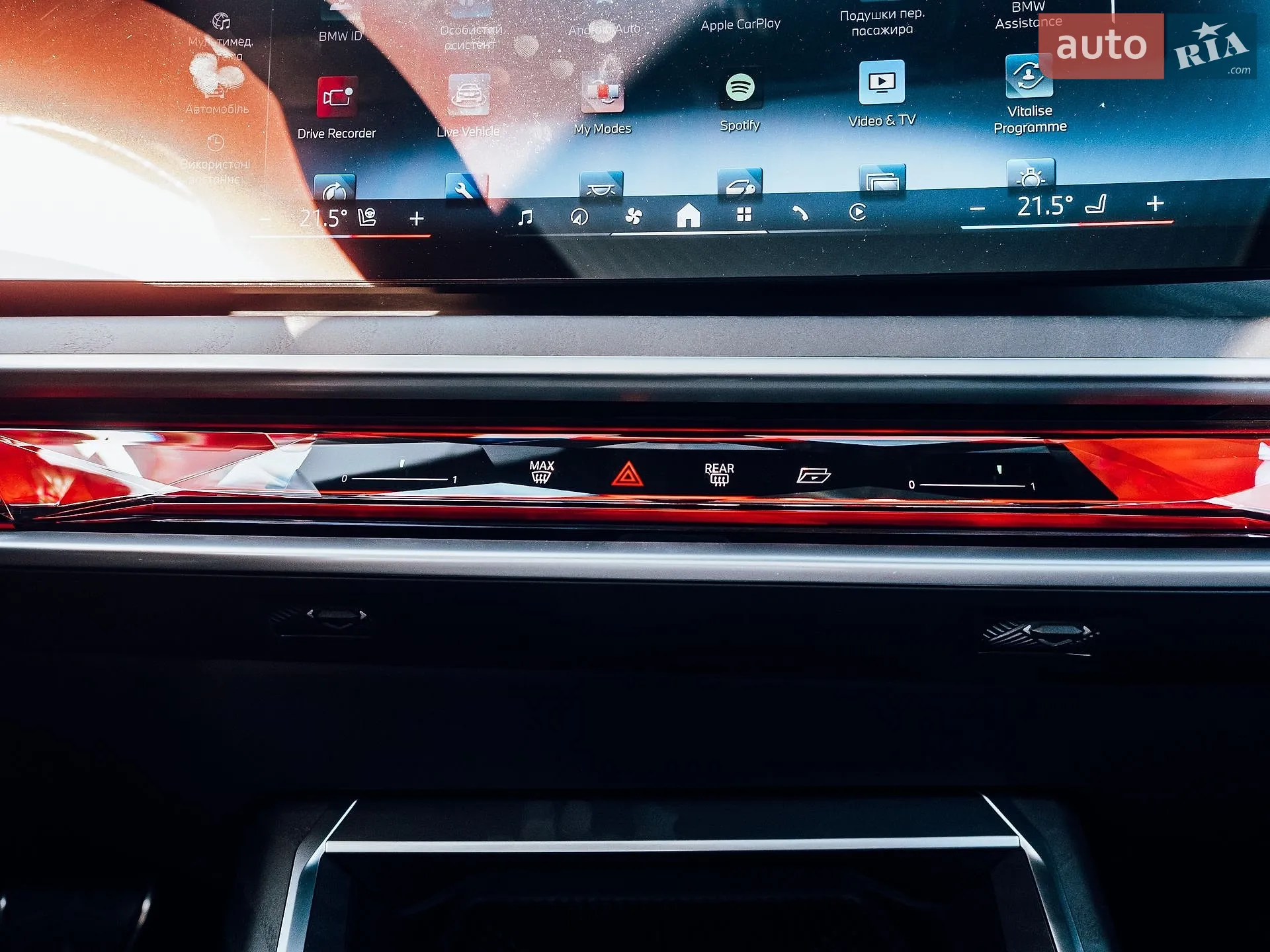 2024 BMW 7er - мініатюра 28