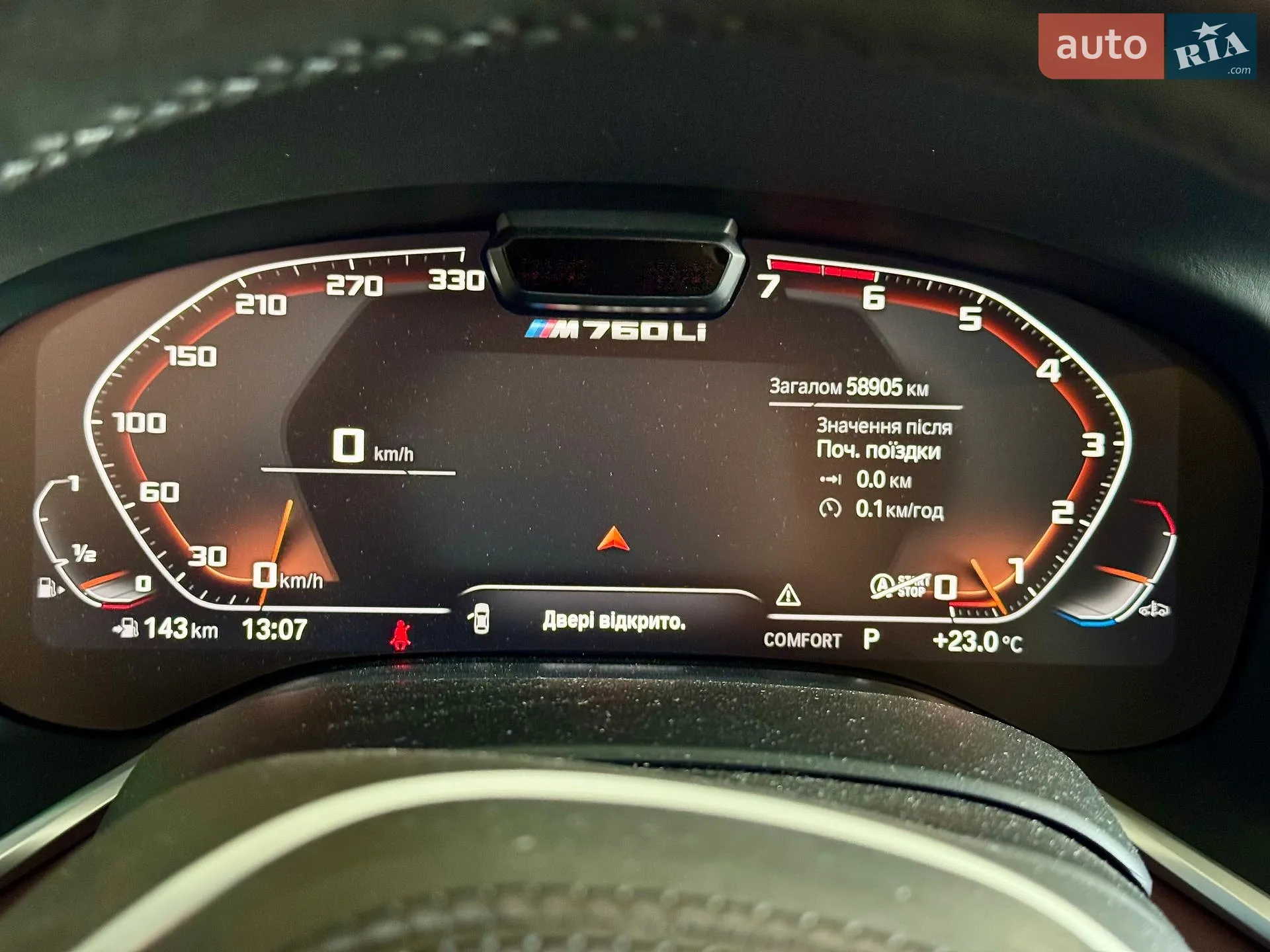 2021 BMW 7er - мініатюра 34