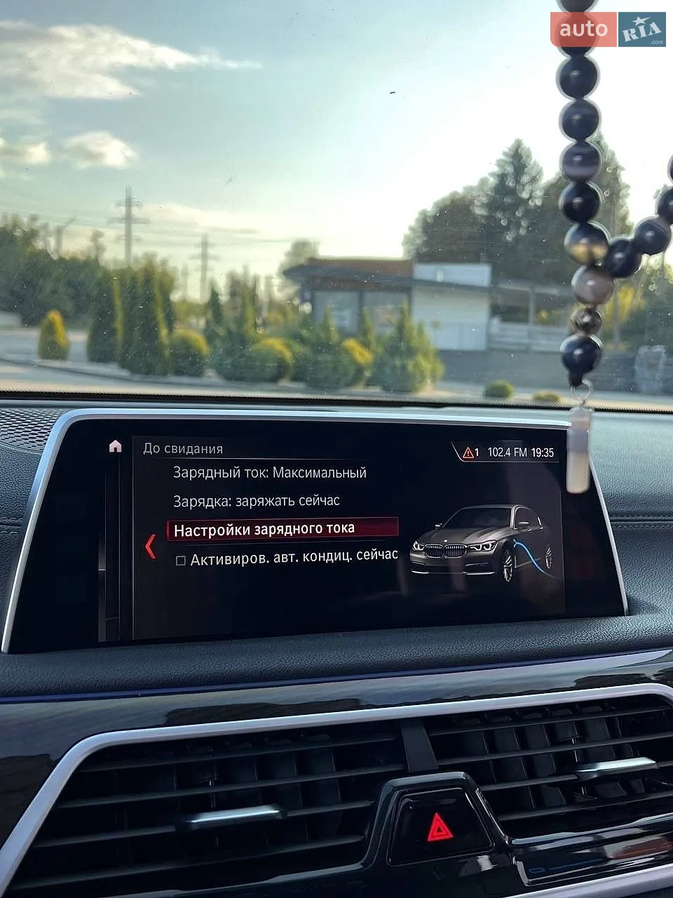 2017 BMW 7er - мініатюра 21