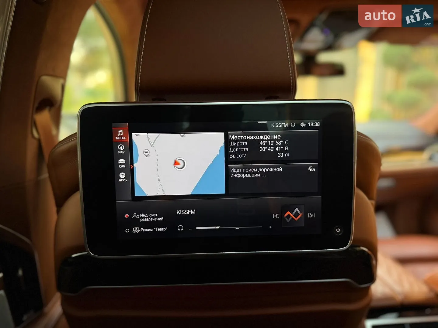 2019 BMW 7er - мініатюра 49