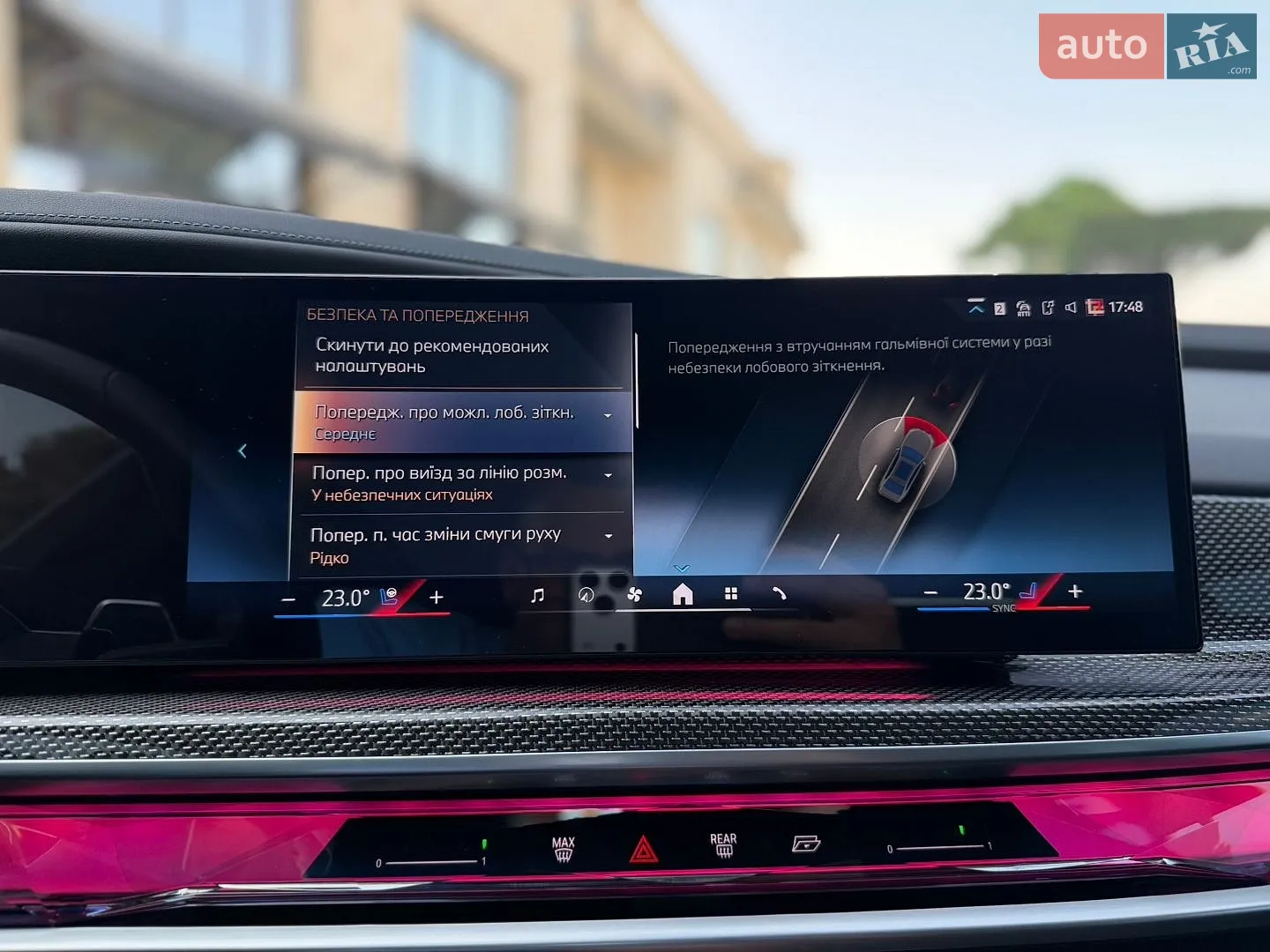 2023 BMW 7er - мініатюра 51